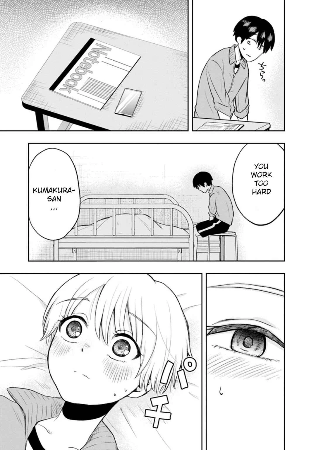 Kumakura-san to Boku Chapter 5: I want to be her strength - Page 23