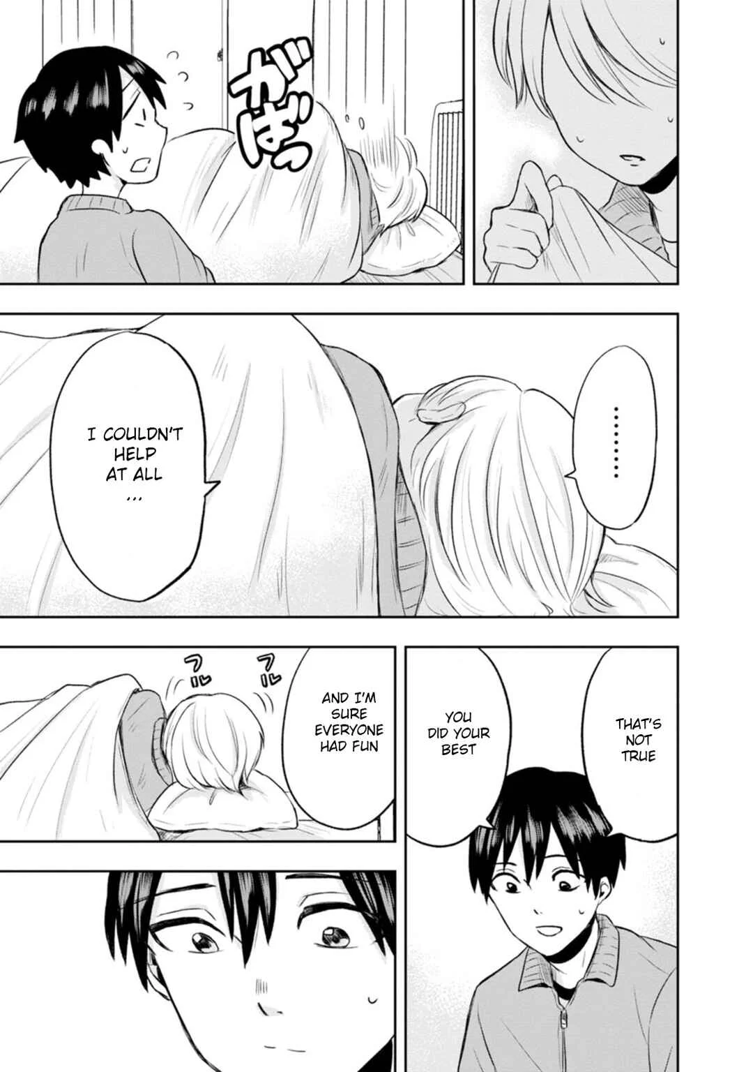 Kumakura-san to Boku Chapter 5: I want to be her strength - Page 25