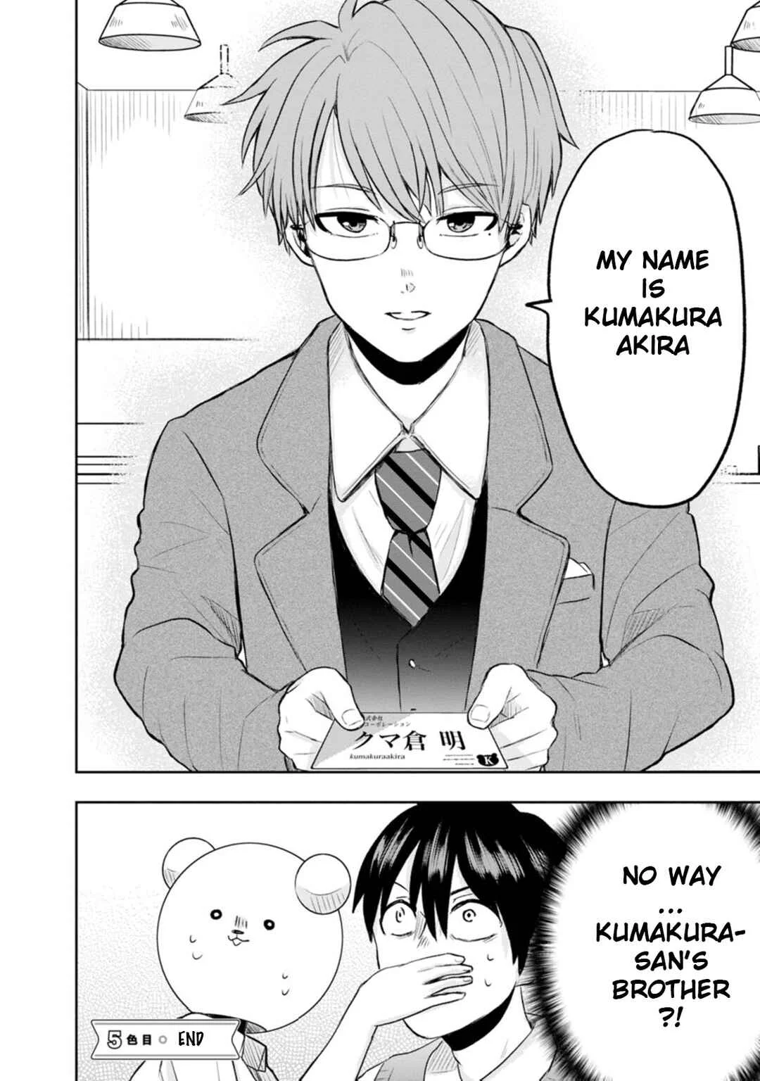 Kumakura-san to Boku Chapter 5: I want to be her strength - Page 38