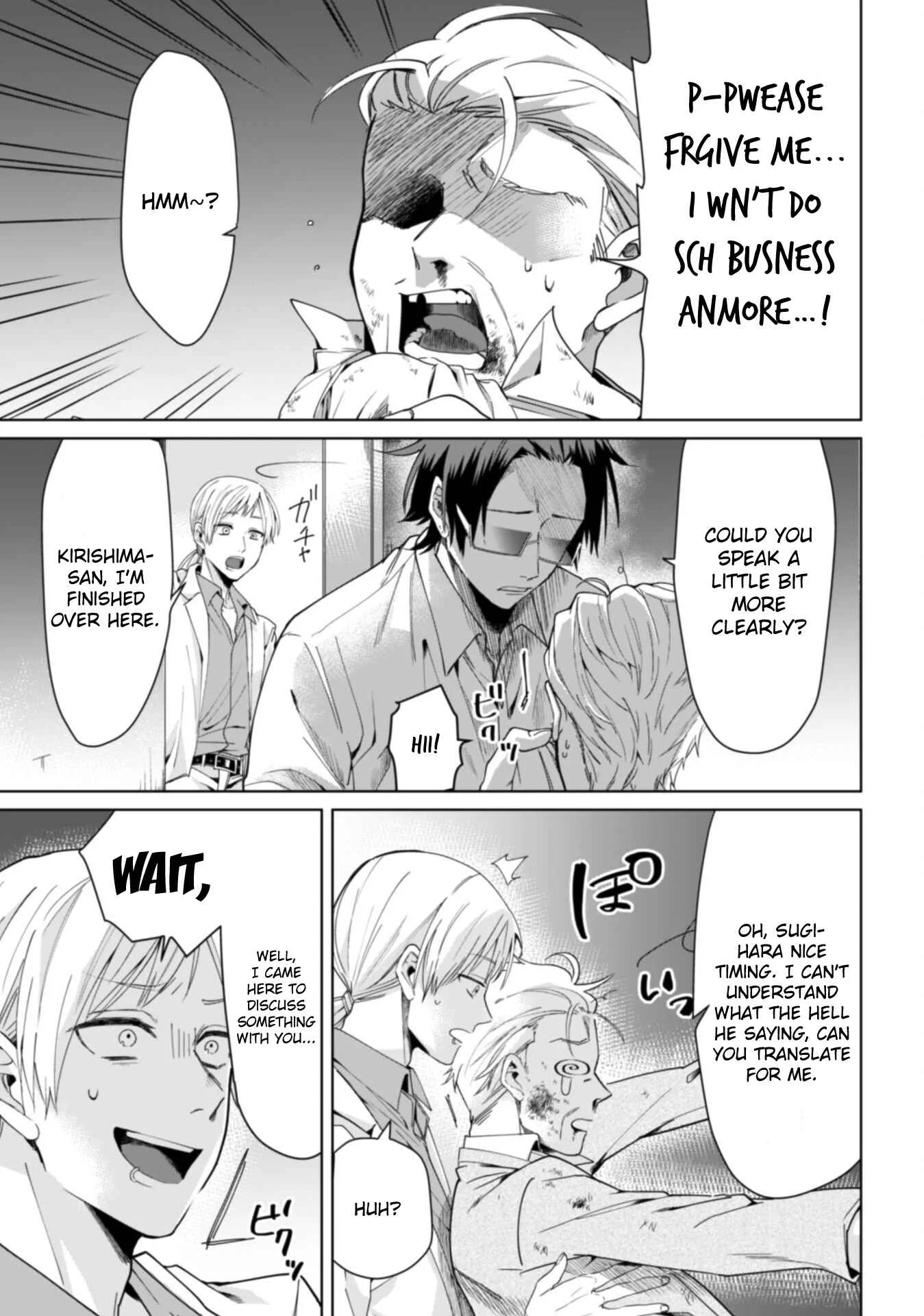 Kumichou Musume to Sewa-gakari Chapter 1 - Page 1