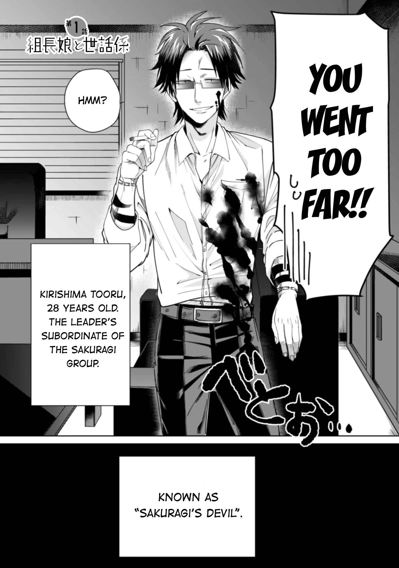 Kumichou Musume to Sewa-gakari Chapter 1 - Page 2