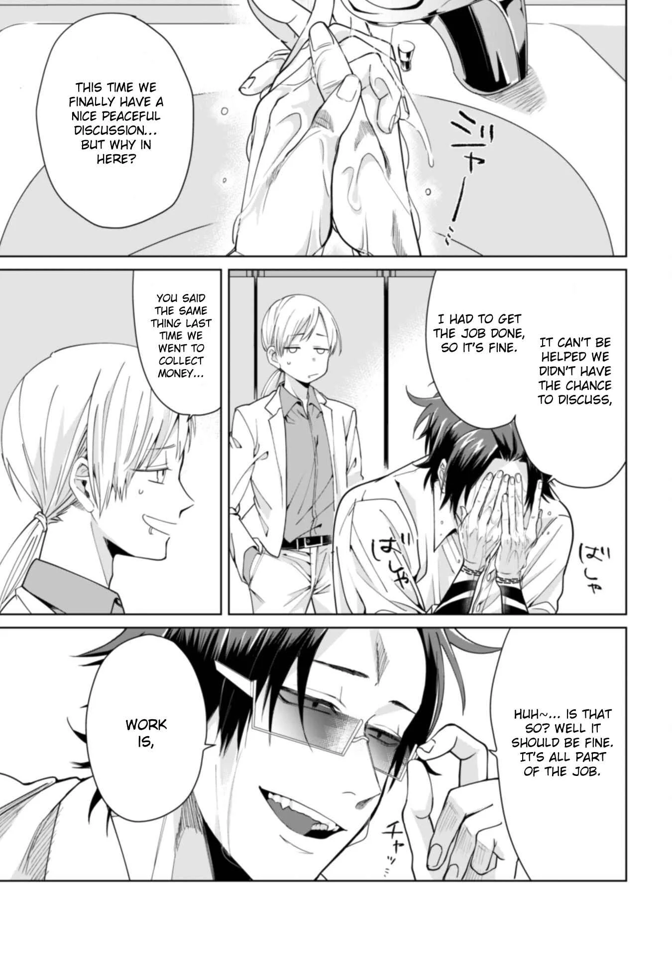 Kumichou Musume to Sewa-gakari Chapter 1 - Page 3