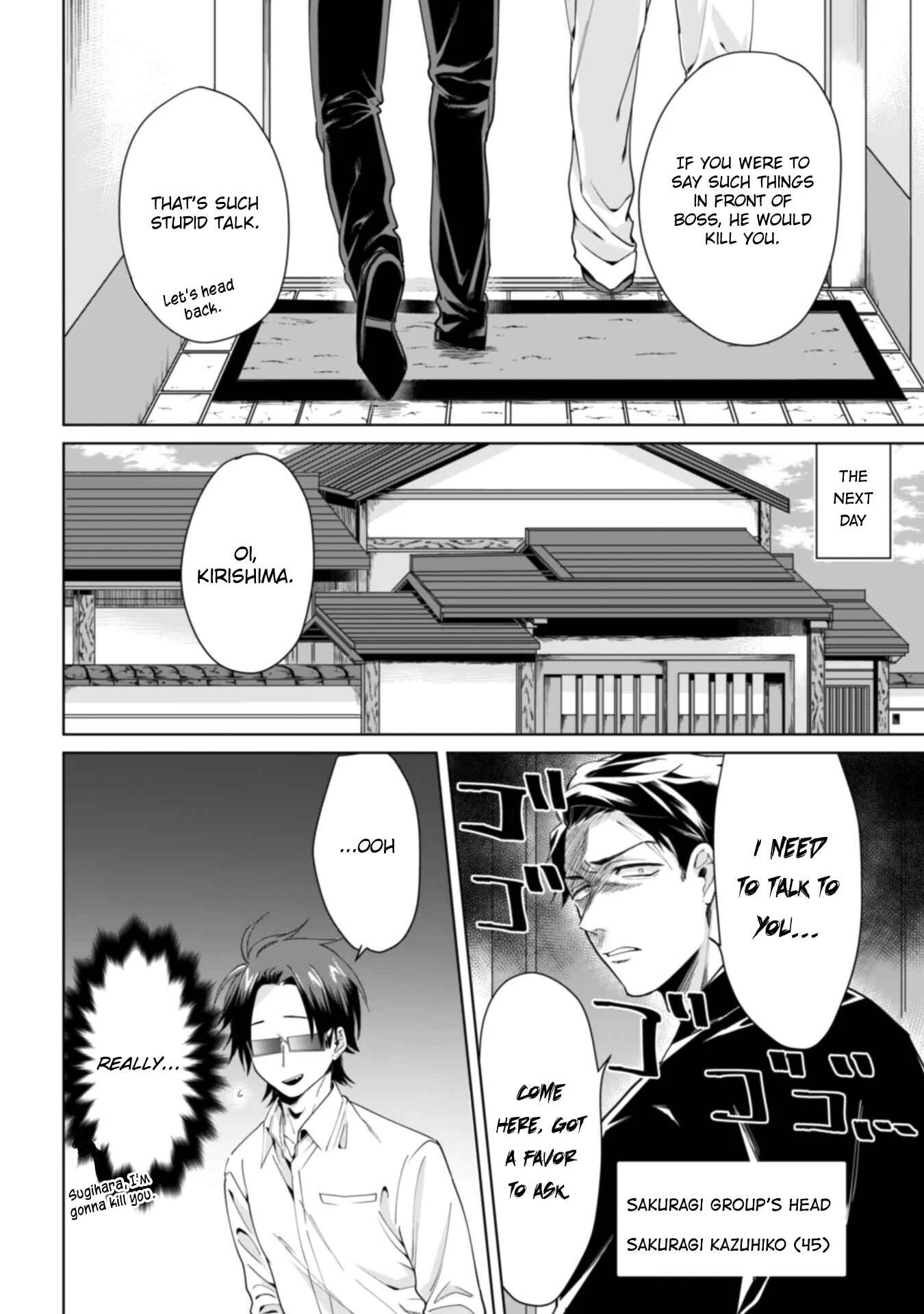 Kumichou Musume to Sewa-gakari Chapter 1 - Page 4