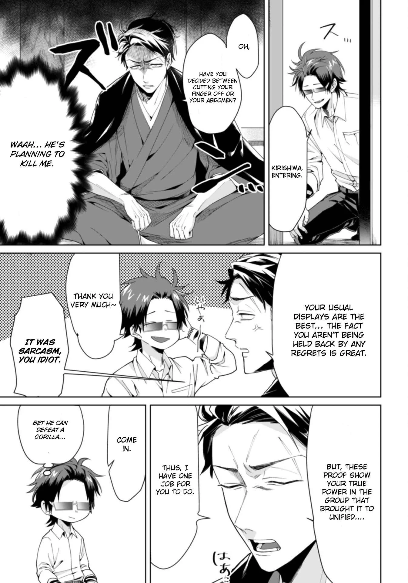 Kumichou Musume to Sewa-gakari Chapter 1 - Page 5