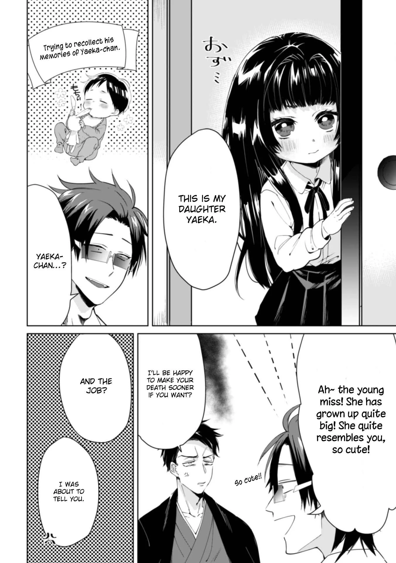 Kumichou Musume to Sewa-gakari Chapter 1 - Page 6