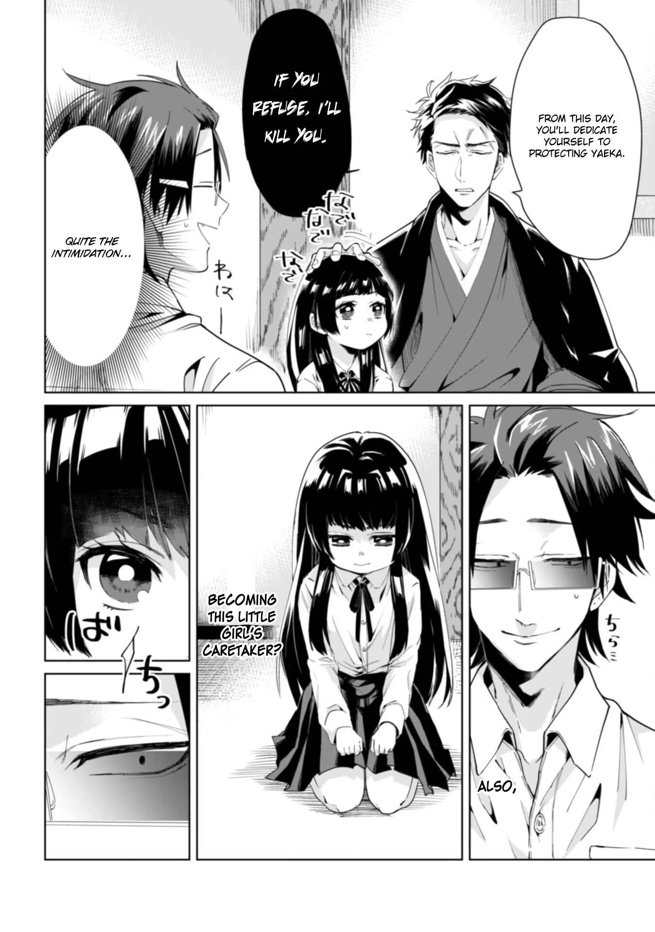 Kumichou Musume to Sewa-gakari Chapter 1 - Page 8