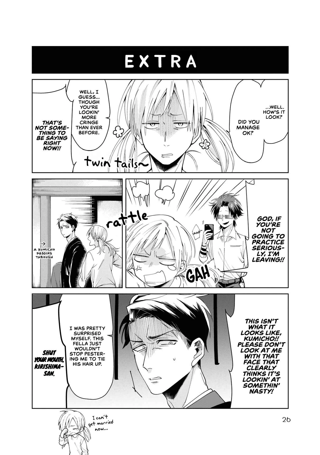 Kumichou Musume to Sewa-gakari Chapter 2: Red Light Green Light - Page 10