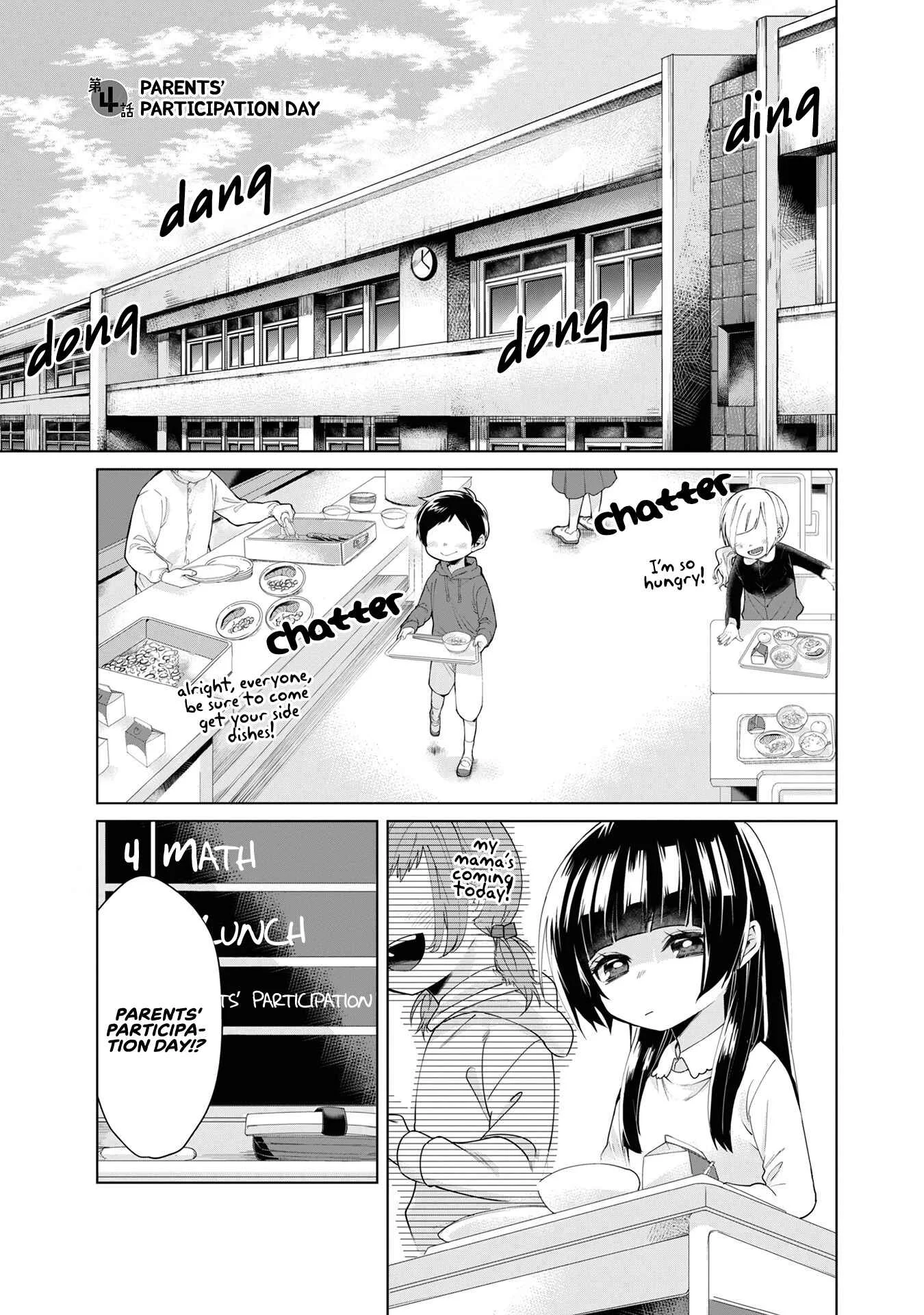 Kumichou Musume to Sewa-gakari Chapter 4: Parents’ Participation Day. - Page 1