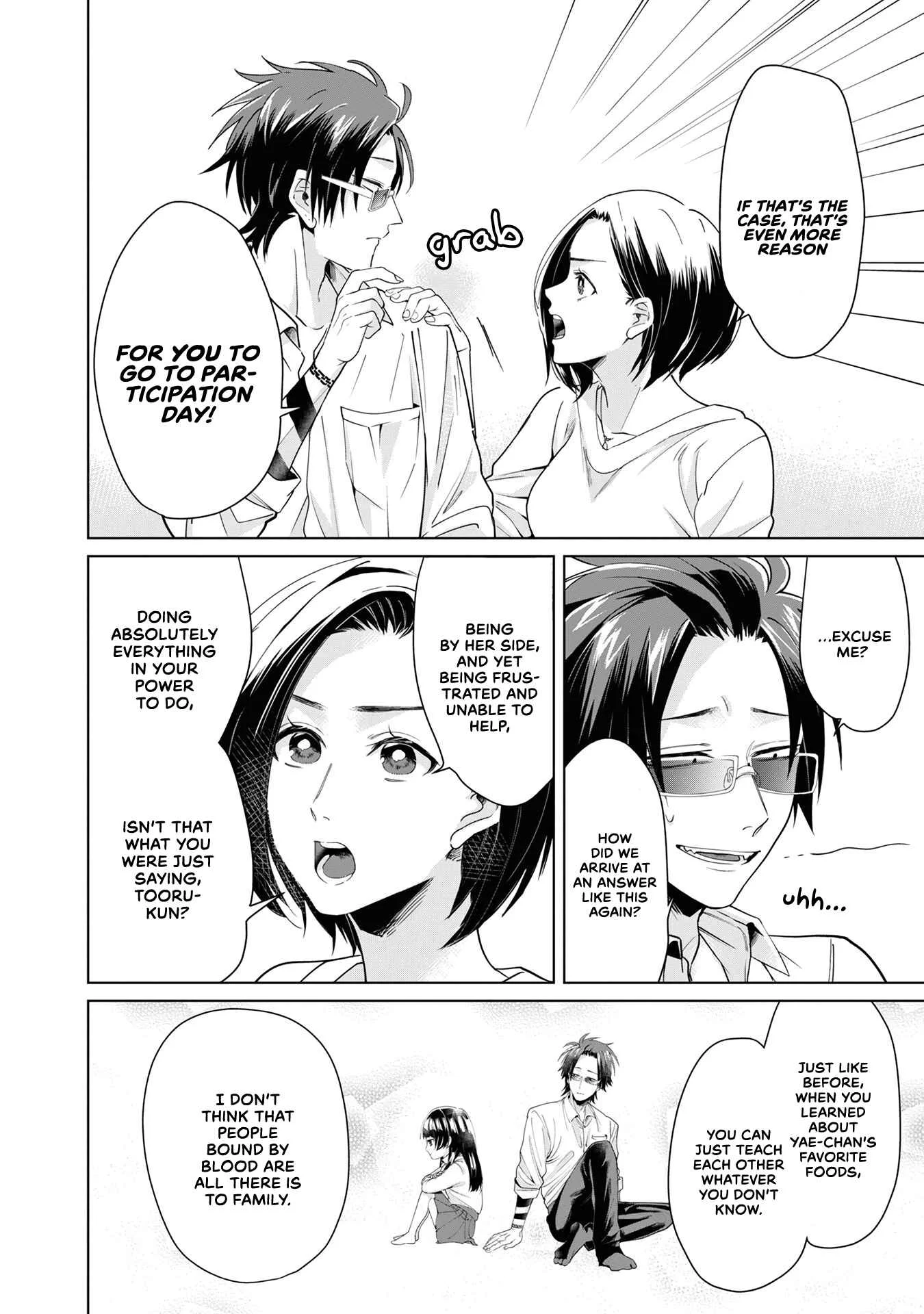 Kumichou Musume to Sewa-gakari Chapter 4: Parents’ Participation Day. - Page 4