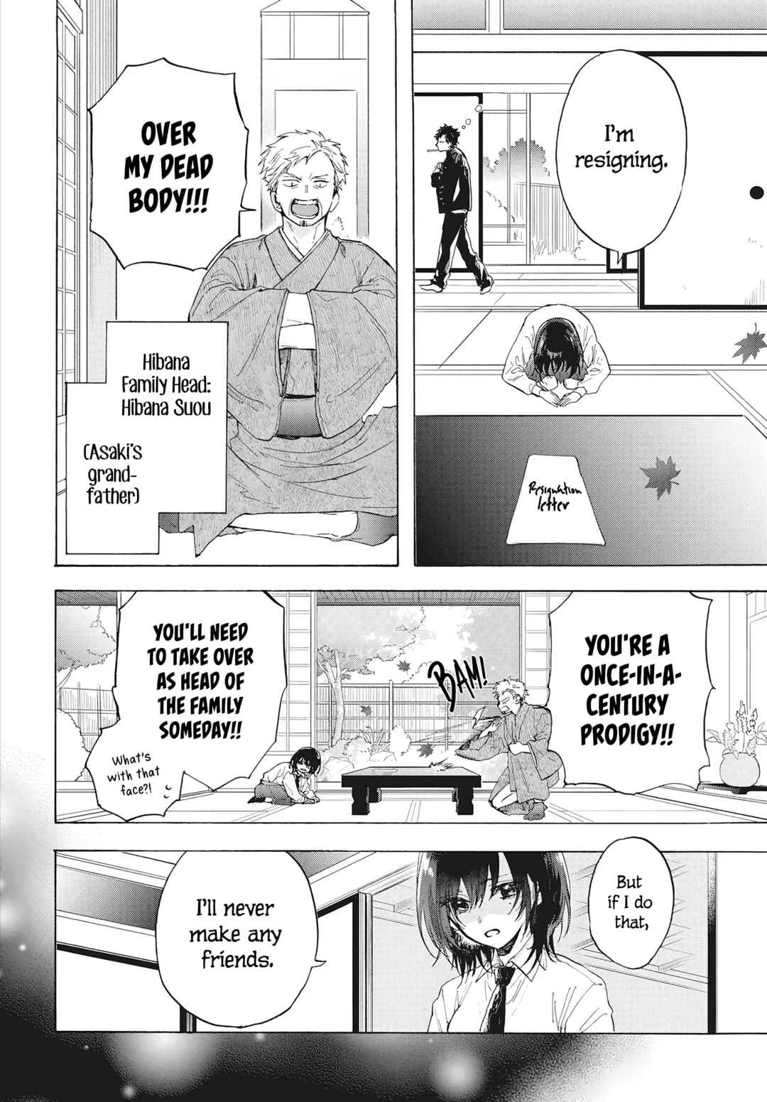 Kurahime to Koikarasu Chapter 1 - Page 5