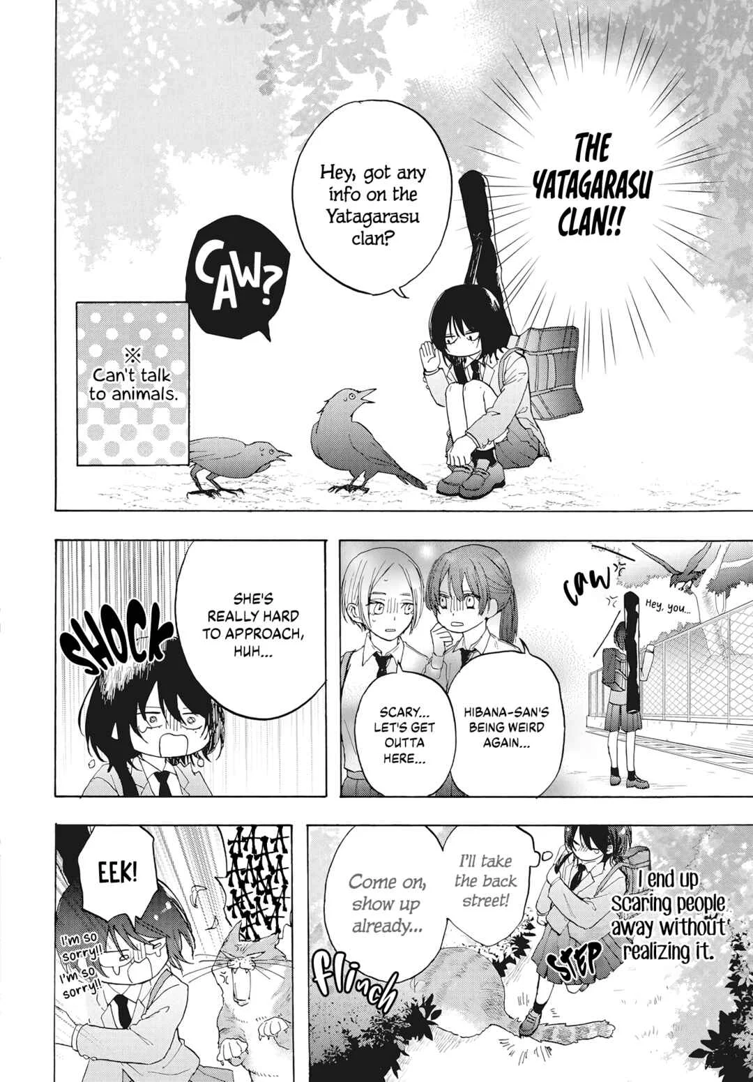 Kurahime to Koikarasu Chapter 1 - Page 9