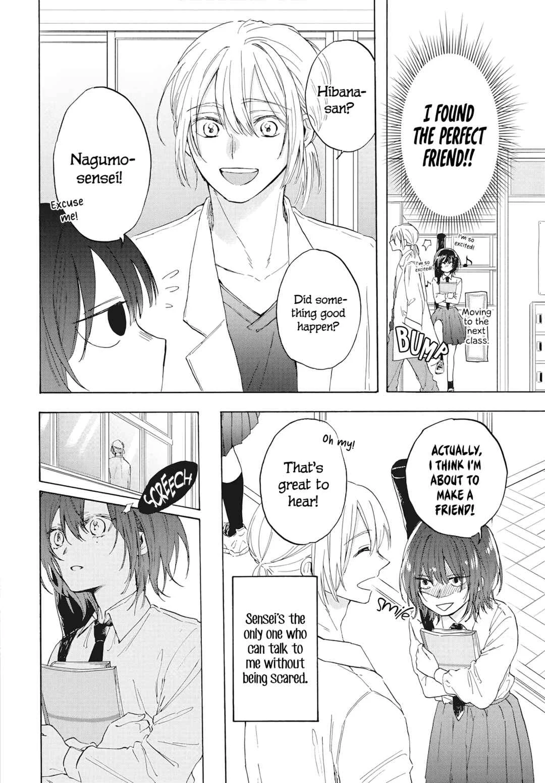 Kurahime to Koikarasu Chapter 1 - Page 13