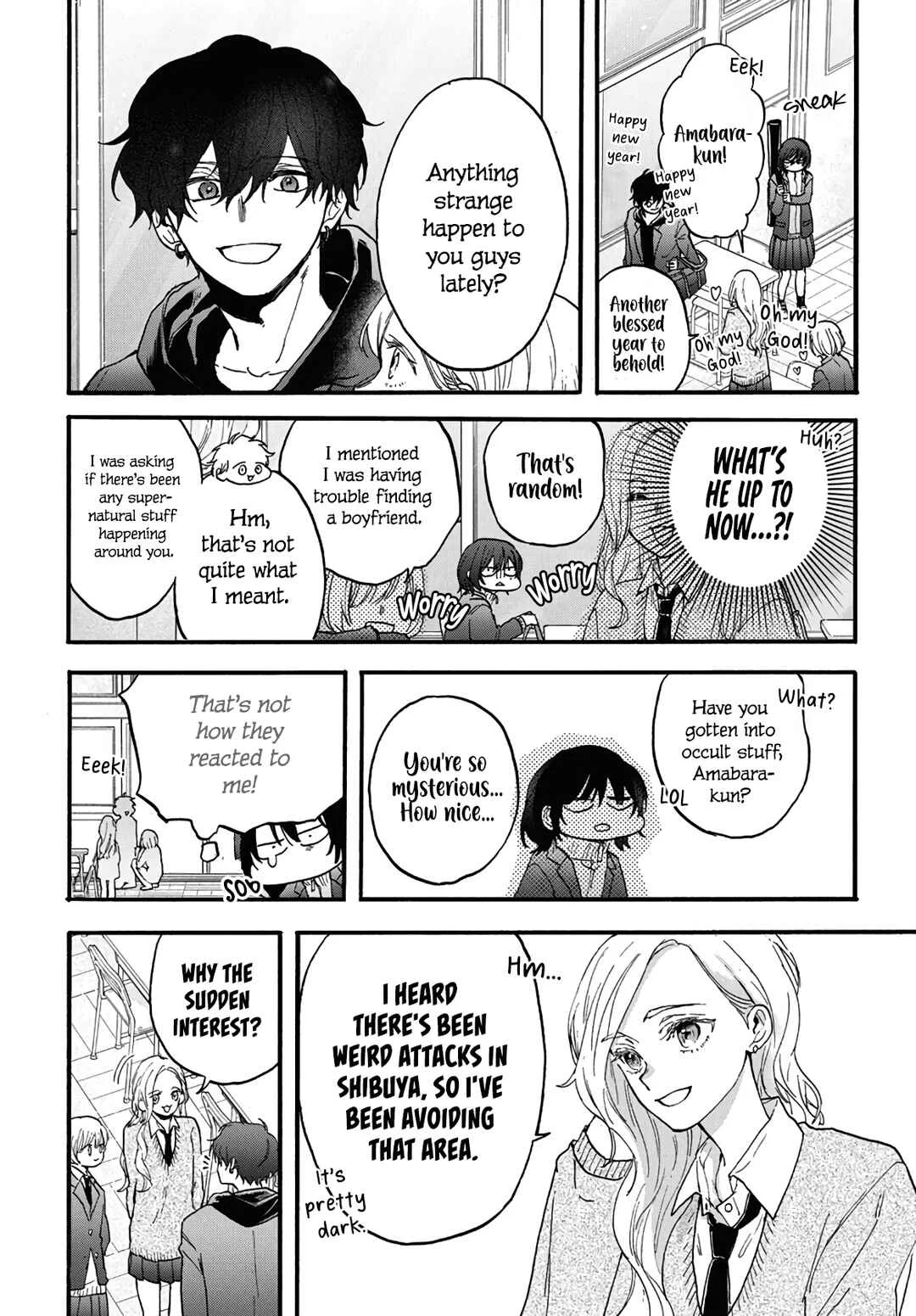 Kurahime to Koikarasu Chapter 2 - Page 15