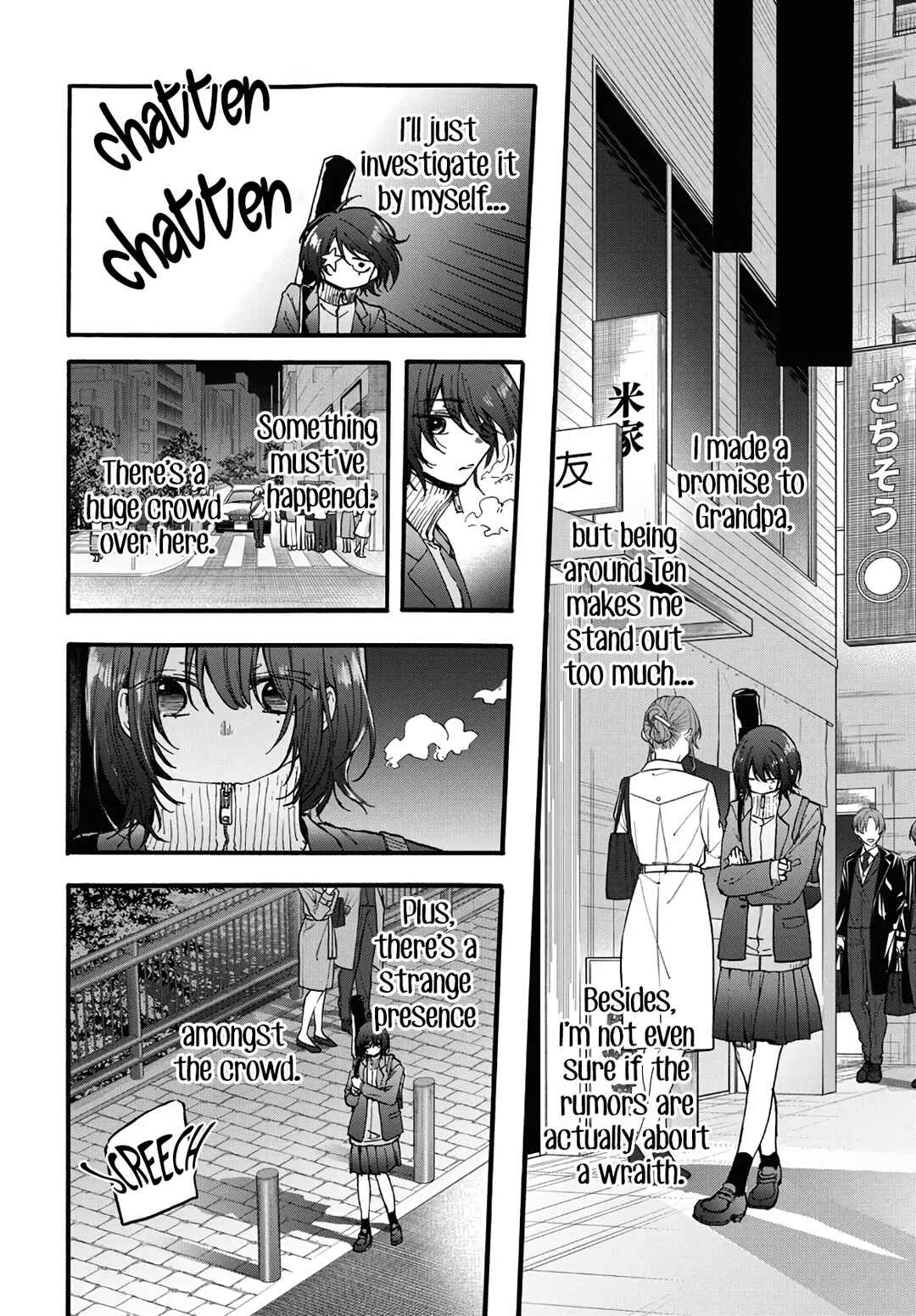 Kurahime to Koikarasu Chapter 2 - Page 21