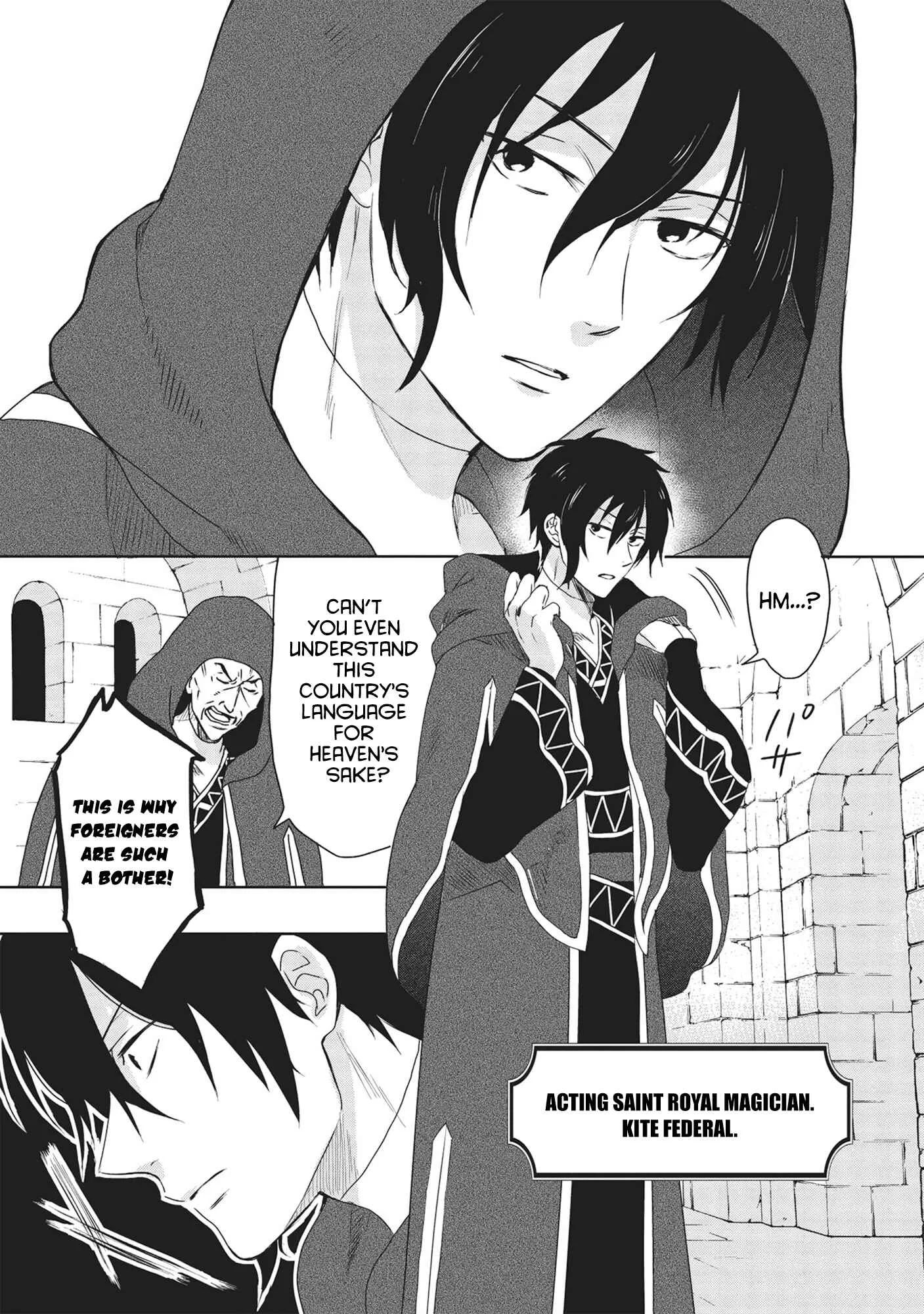 Kuro no Kenja wa Kage wo Oru Chapter 1: Chapter 1 - Page 5