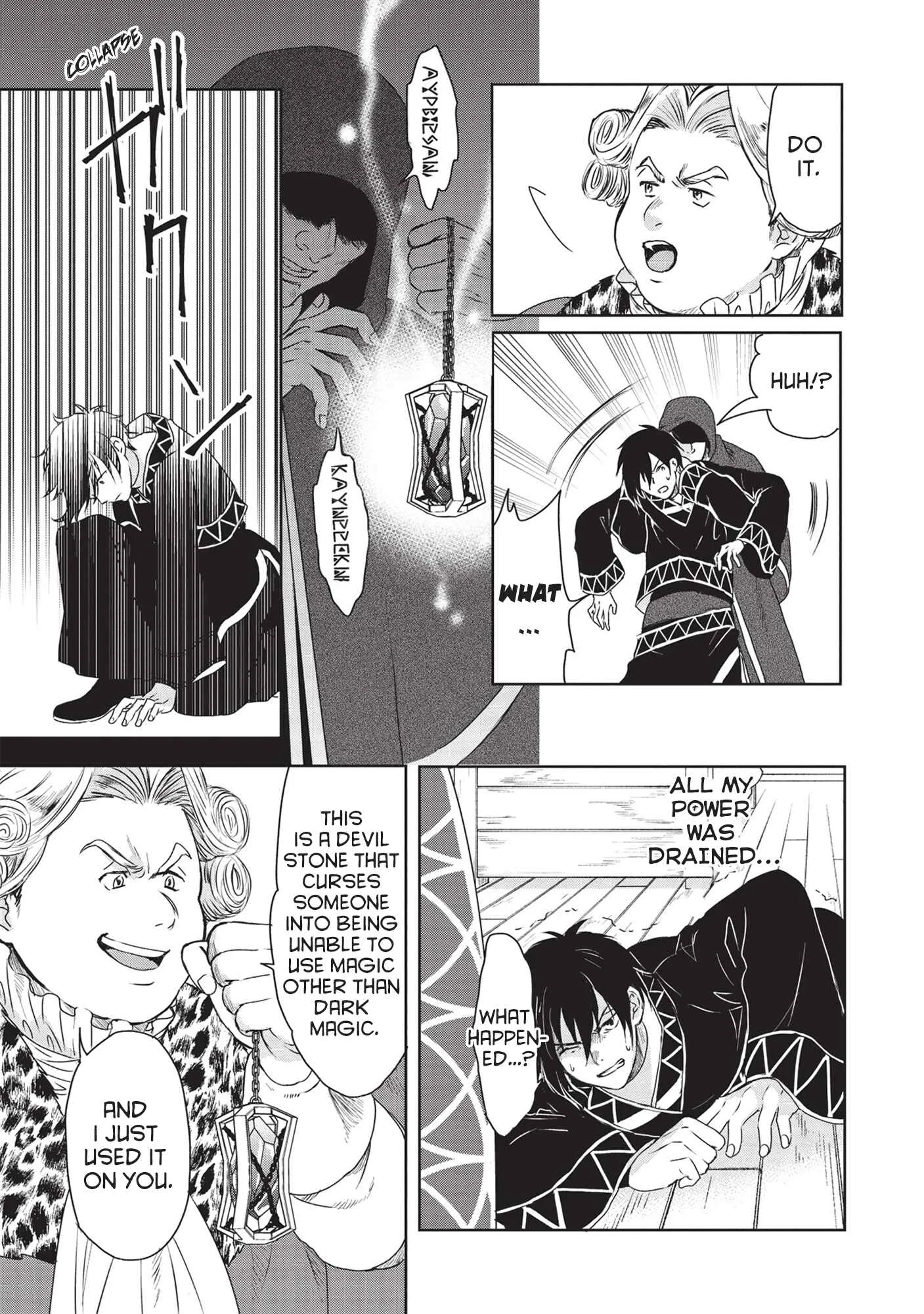 Kuro no Kenja wa Kage wo Oru Chapter 1: Chapter 1 - Page 13