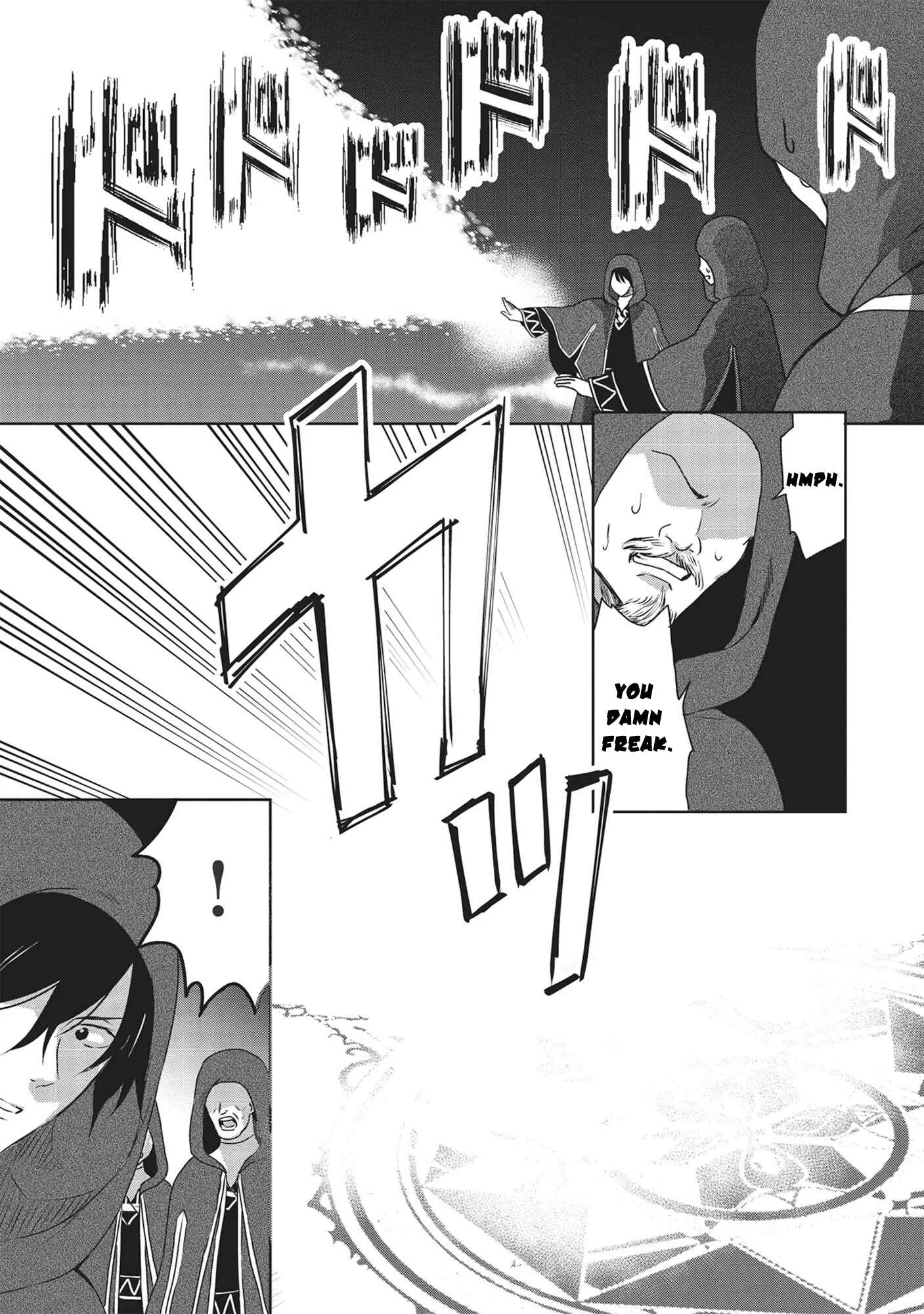 Kuro no Kenja wa Kage wo Oru Chapter 1: Chapter 1 - Page 23