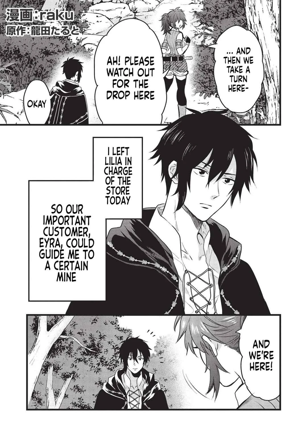 Kuro no Kenja wa Kage wo Oru Chapter 5 - Page 1