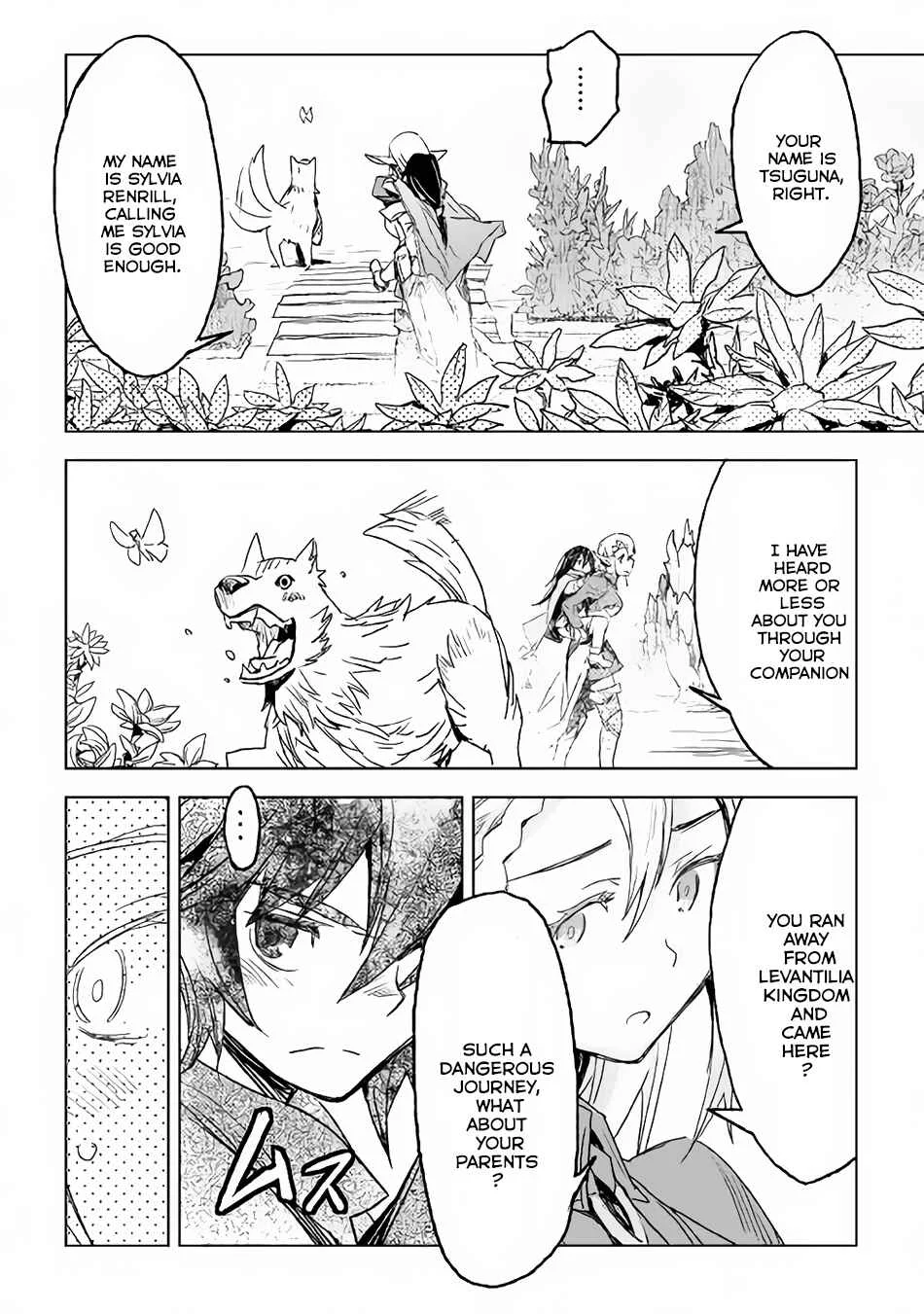 Kuro no Souzou Shoukanshi: Tenseisha no Hangyaku Chapter 1 - Page 24