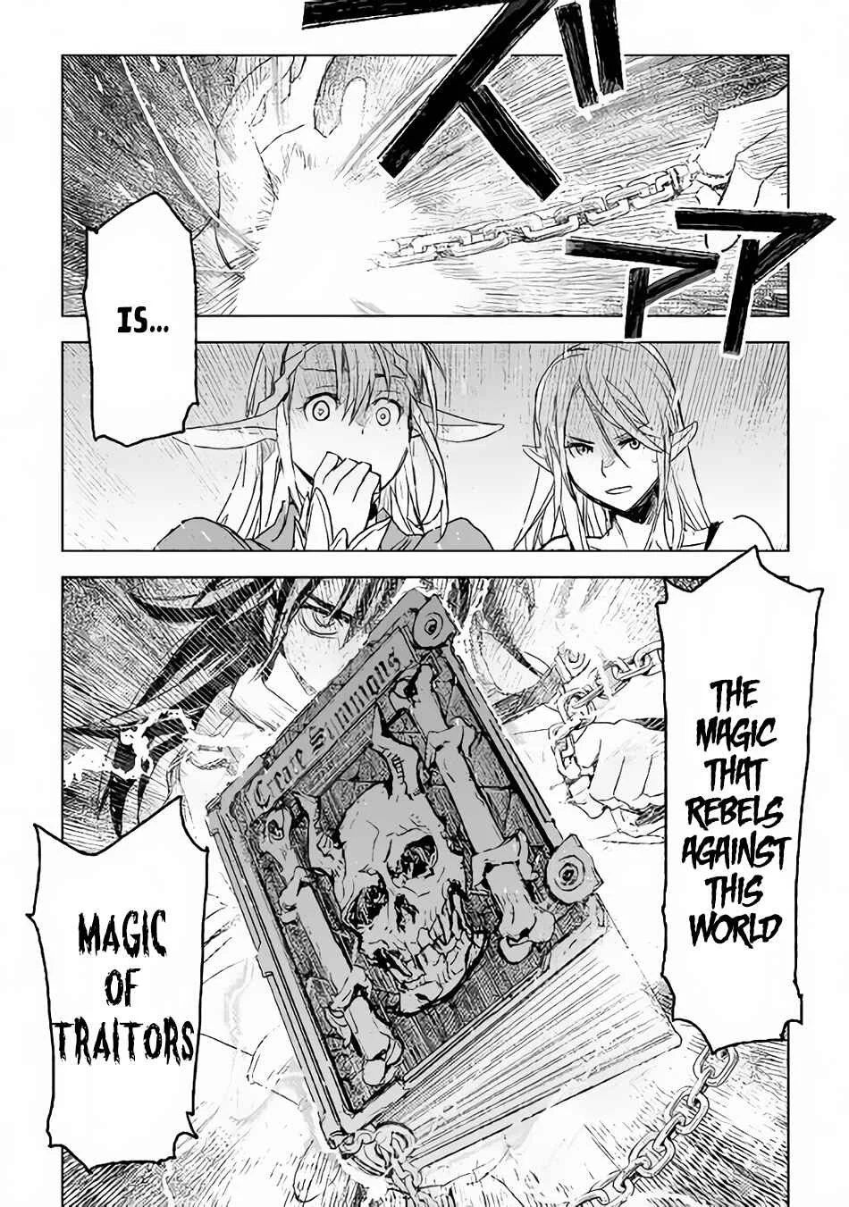 Kuro no Souzou Shoukanshi: Tenseisha no Hangyaku Chapter 1 - Page 39
