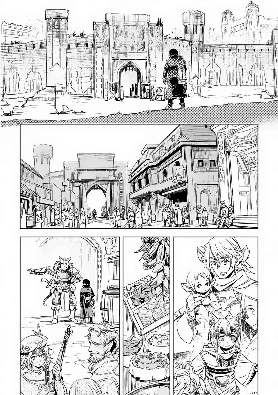 Kuro no Souzou Shoukanshi: Tenseisha no Hangyaku Chapter 2 - Page 9