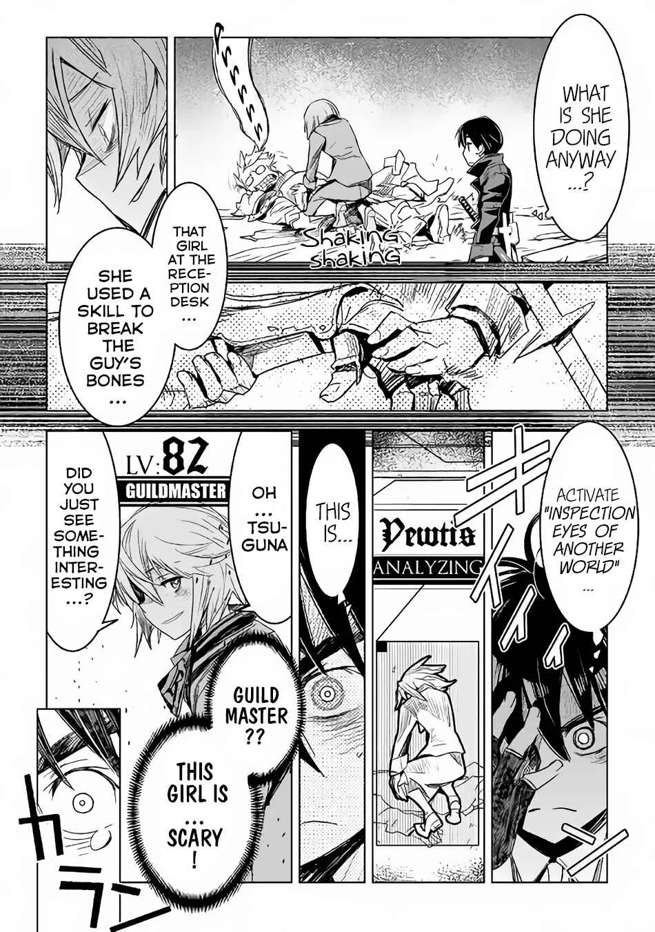 Kuro no Souzou Shoukanshi: Tenseisha no Hangyaku Chapter 2 - Page 19