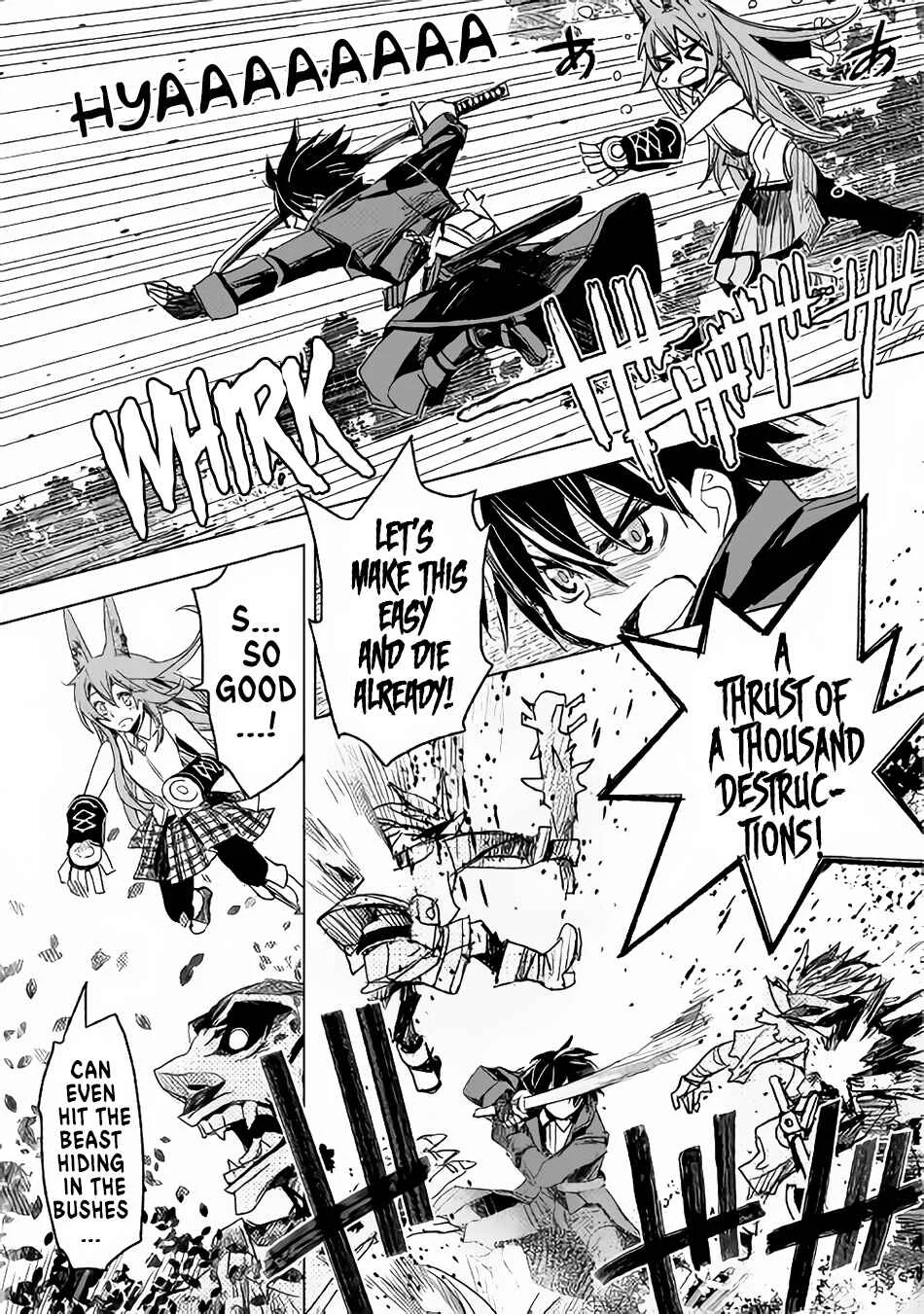 Kuro no Souzou Shoukanshi: Tenseisha no Hangyaku Chapter 2 - Page 26