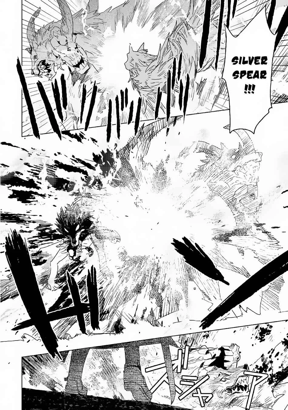 Kuro no Souzou Shoukanshi: Tenseisha no Hangyaku Chapter 3 - Page 13