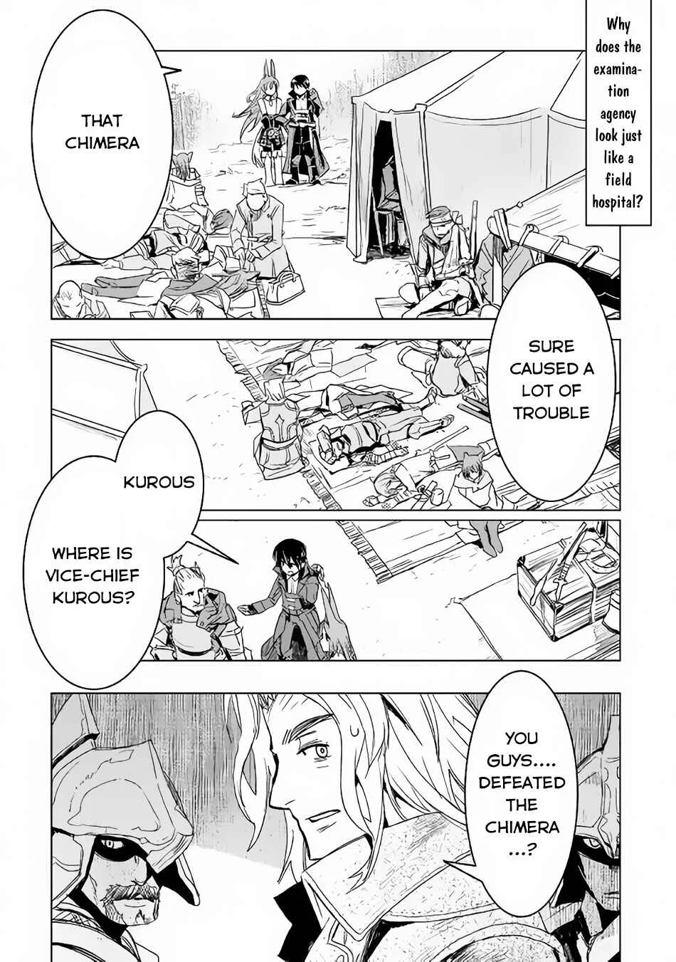 Kuro no Souzou Shoukanshi: Tenseisha no Hangyaku Chapter 3 - Page 19