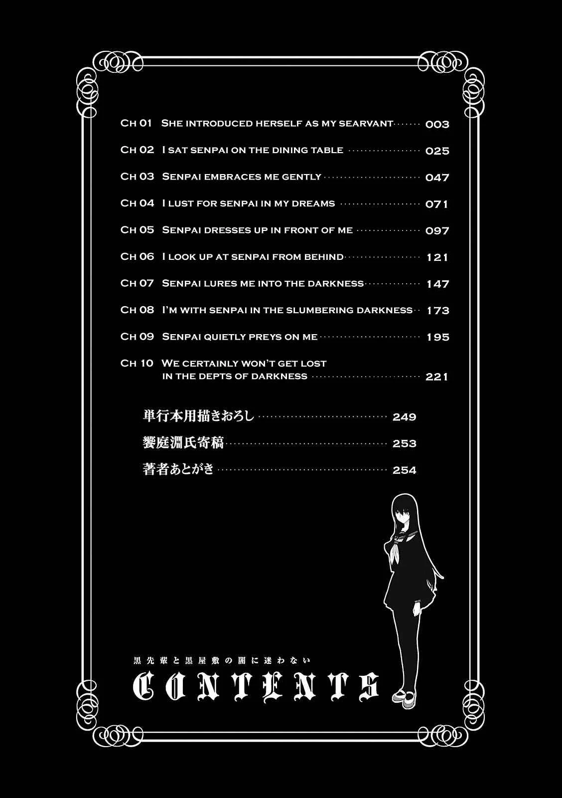 Kuro-senpai to Kuroyashiki no Yami ni Mayowanai Chapter 1 - Page 3