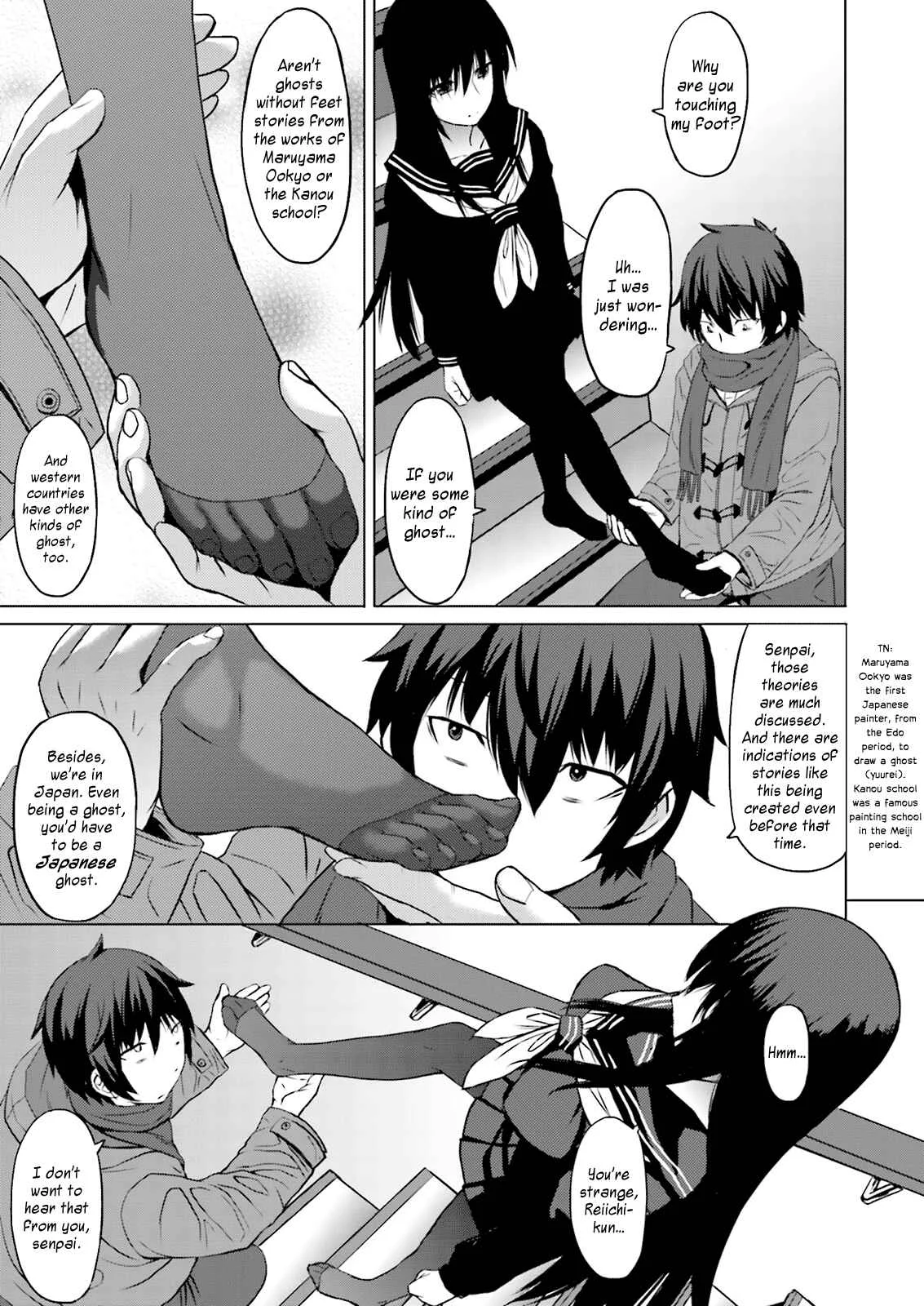 Kuro-senpai to Kuroyashiki no Yami ni Mayowanai Chapter 1 - Page 12
