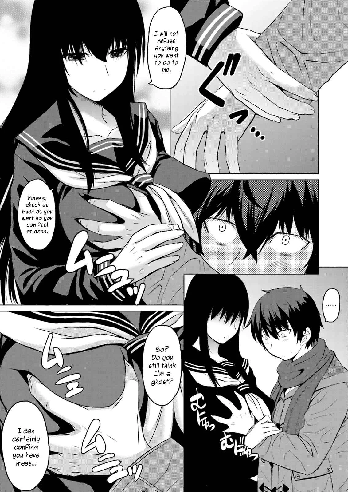 Kuro-senpai to Kuroyashiki no Yami ni Mayowanai Chapter 1 - Page 14