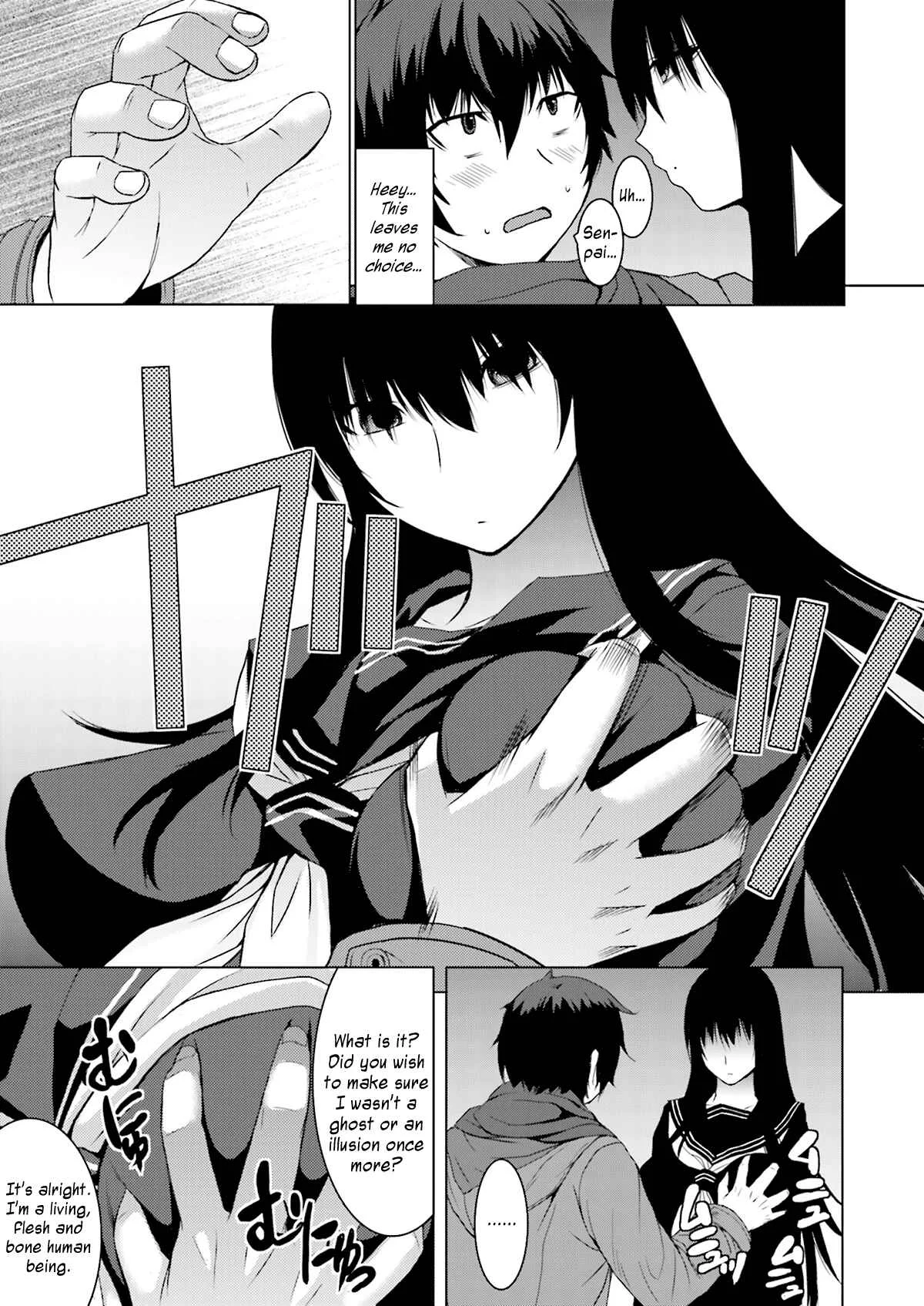 Kuro-senpai to Kuroyashiki no Yami ni Mayowanai Chapter 2 - Page 7
