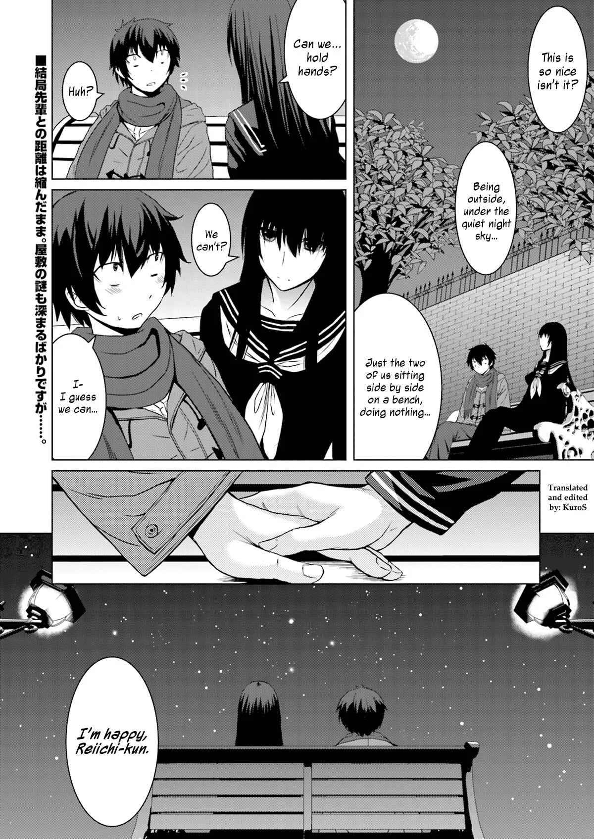 Kuro-senpai to Kuroyashiki no Yami ni Mayowanai Chapter 2 - Page 22