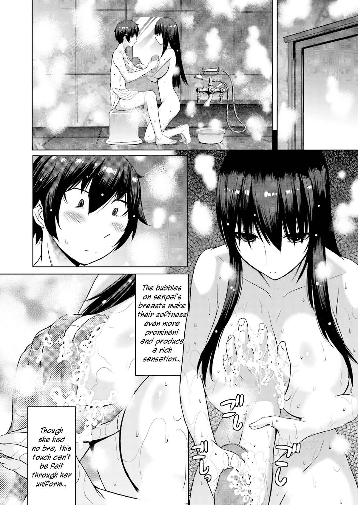 Kuro-senpai to Kuroyashiki no Yami ni Mayowanai Chapter 3 - Page 14