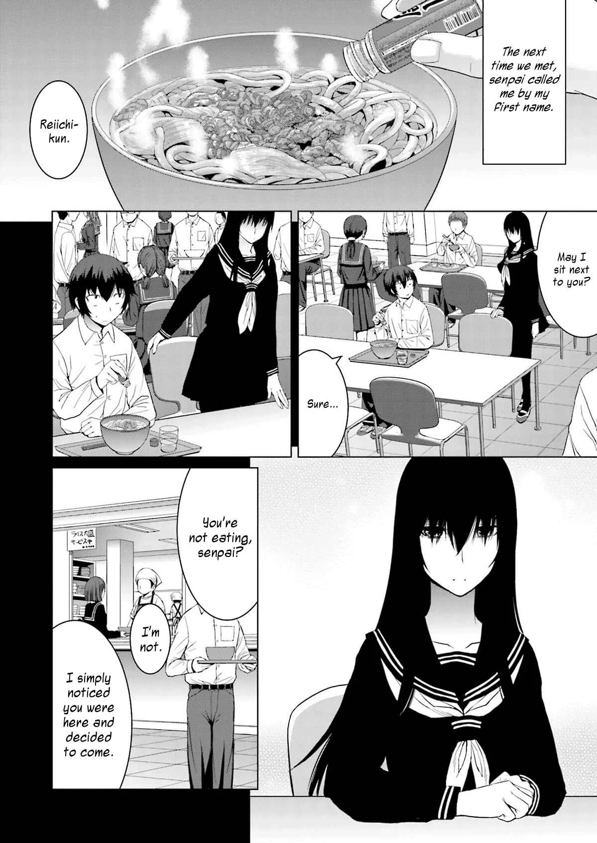 Kuro-senpai to Kuroyashiki no Yami ni Mayowanai Chapter 4 - Page 6