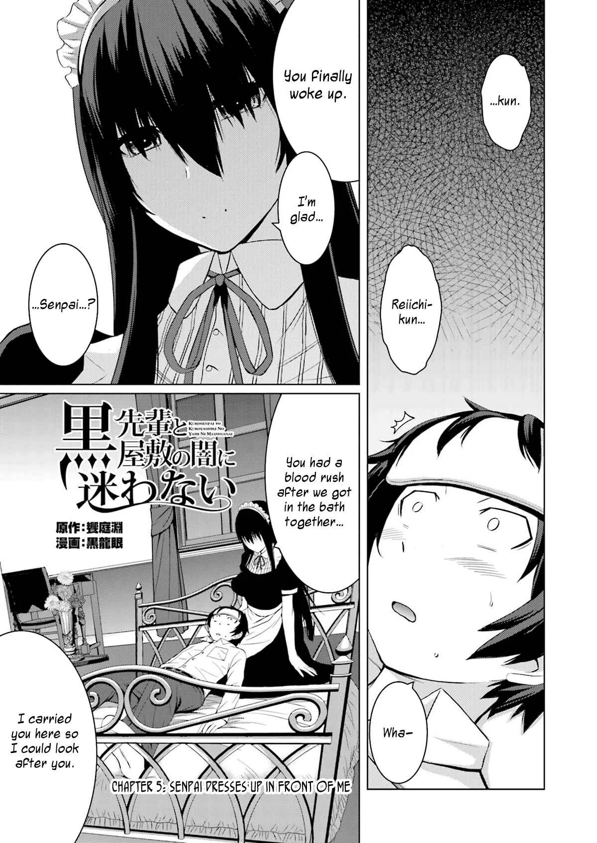 Kuro-senpai to Kuroyashiki no Yami ni Mayowanai Chapter 5 - Page 1
