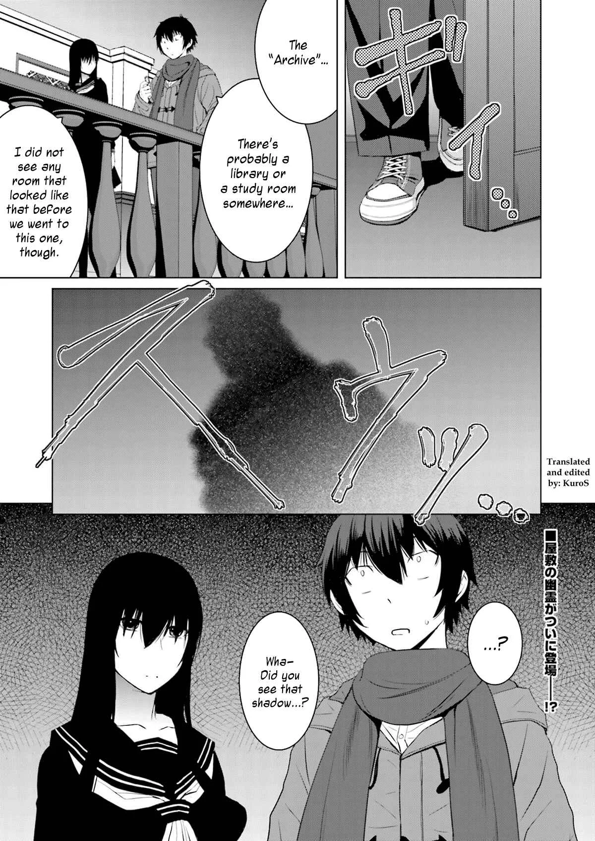 Kuro-senpai to Kuroyashiki no Yami ni Mayowanai Chapter 5 - Page 23