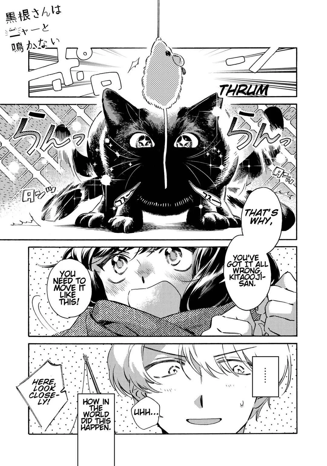 Kurone-san wa Nyaa to Nakanai Chapter 1: Kurone-san of the General Affairs Department - Page 1