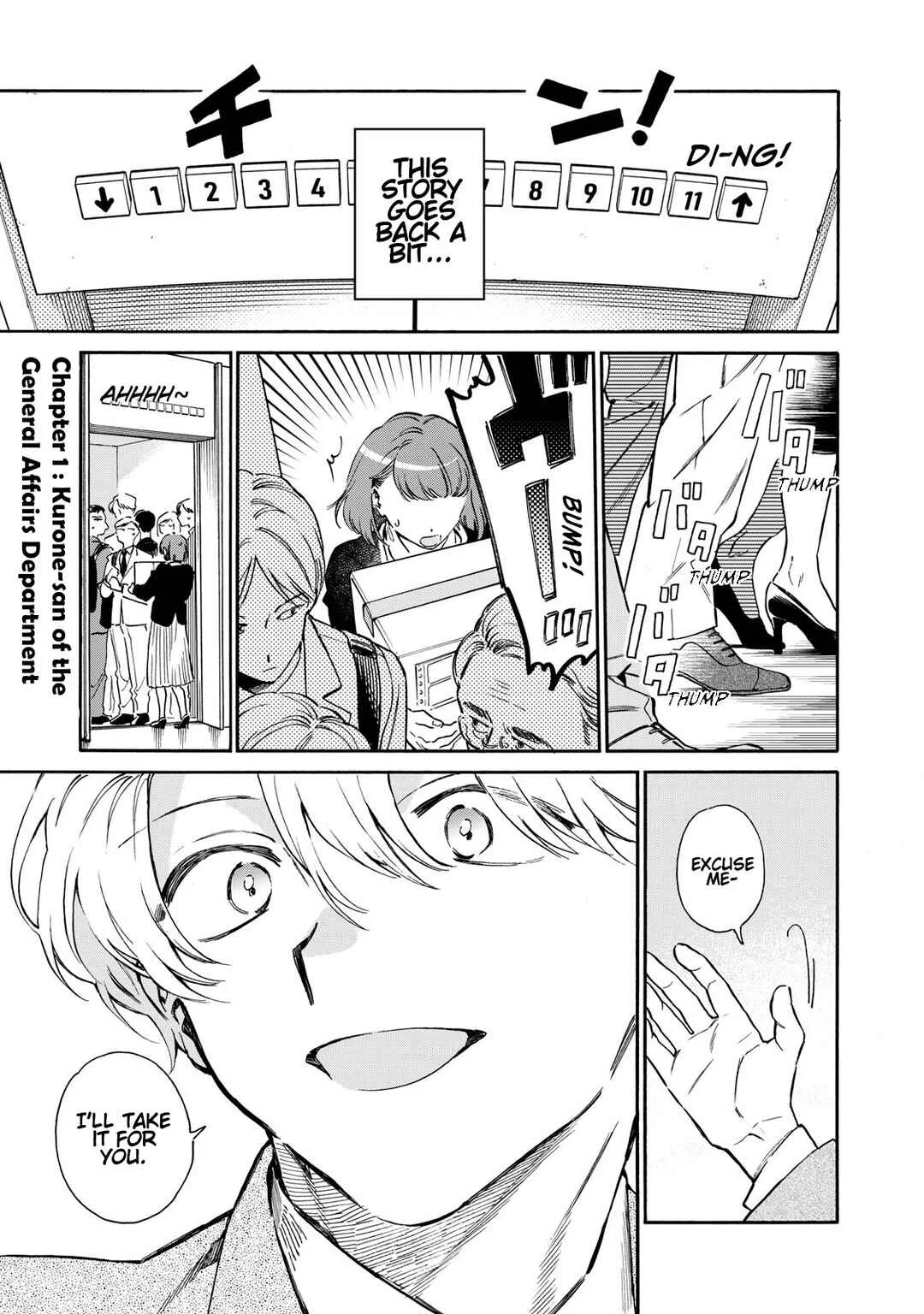 Kurone-san wa Nyaa to Nakanai Chapter 1: Kurone-san of the General Affairs Department - Page 2