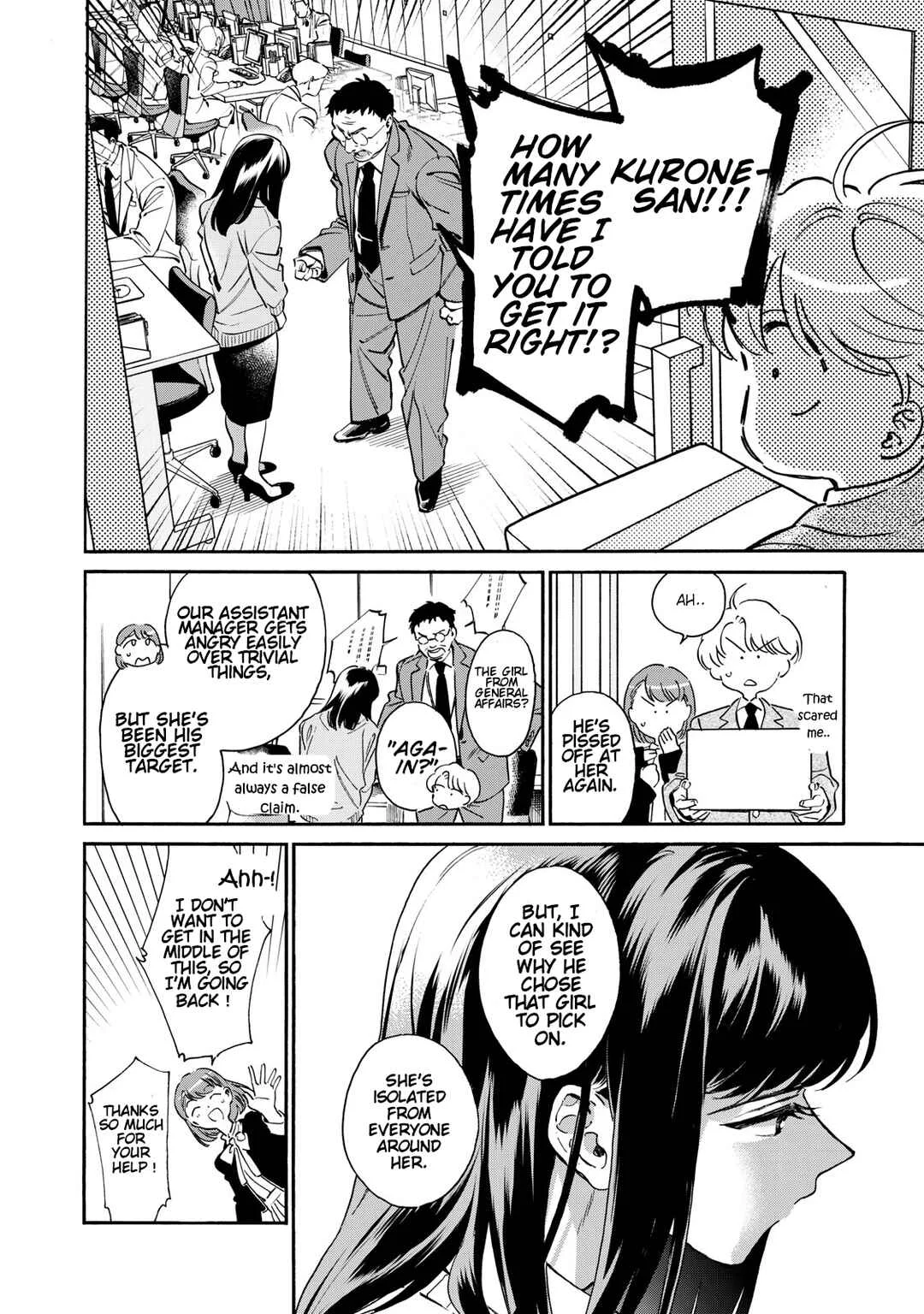 Kurone-san wa Nyaa to Nakanai Chapter 1: Kurone-san of the General Affairs Department - Page 5