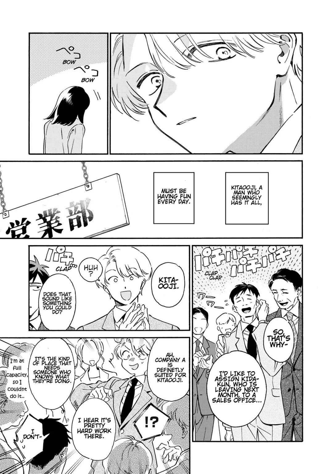 Kurone-san wa Nyaa to Nakanai Chapter 1: Kurone-san of the General Affairs Department - Page 6