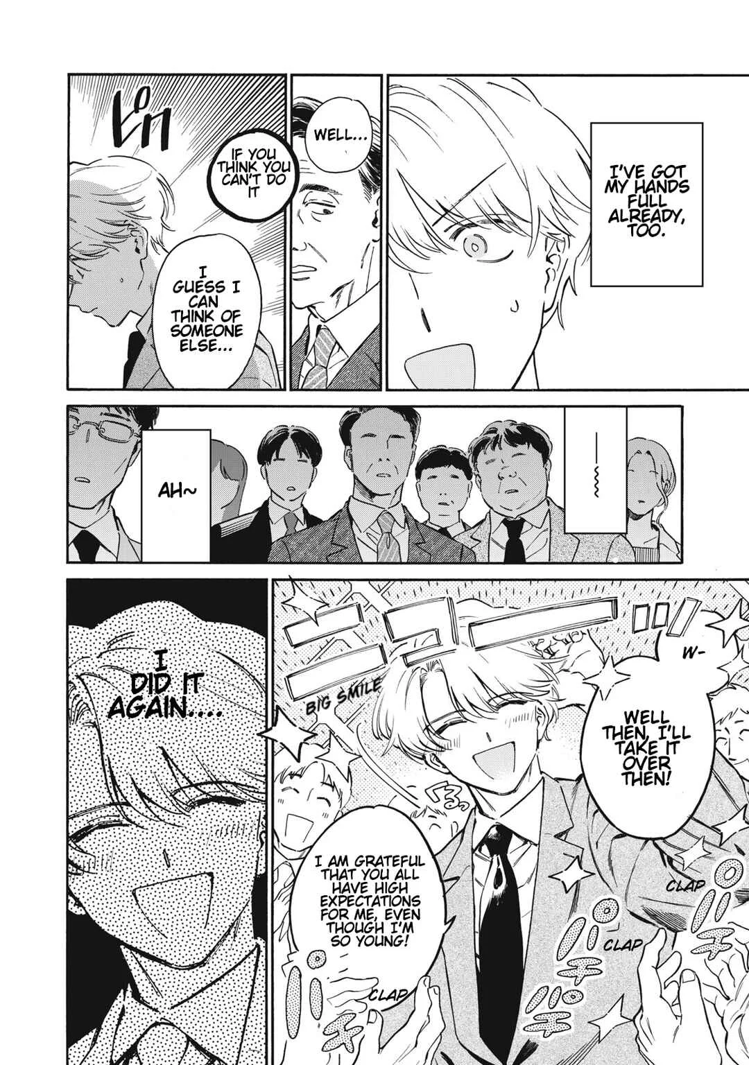 Kurone-san wa Nyaa to Nakanai Chapter 1: Kurone-san of the General Affairs Department - Page 7