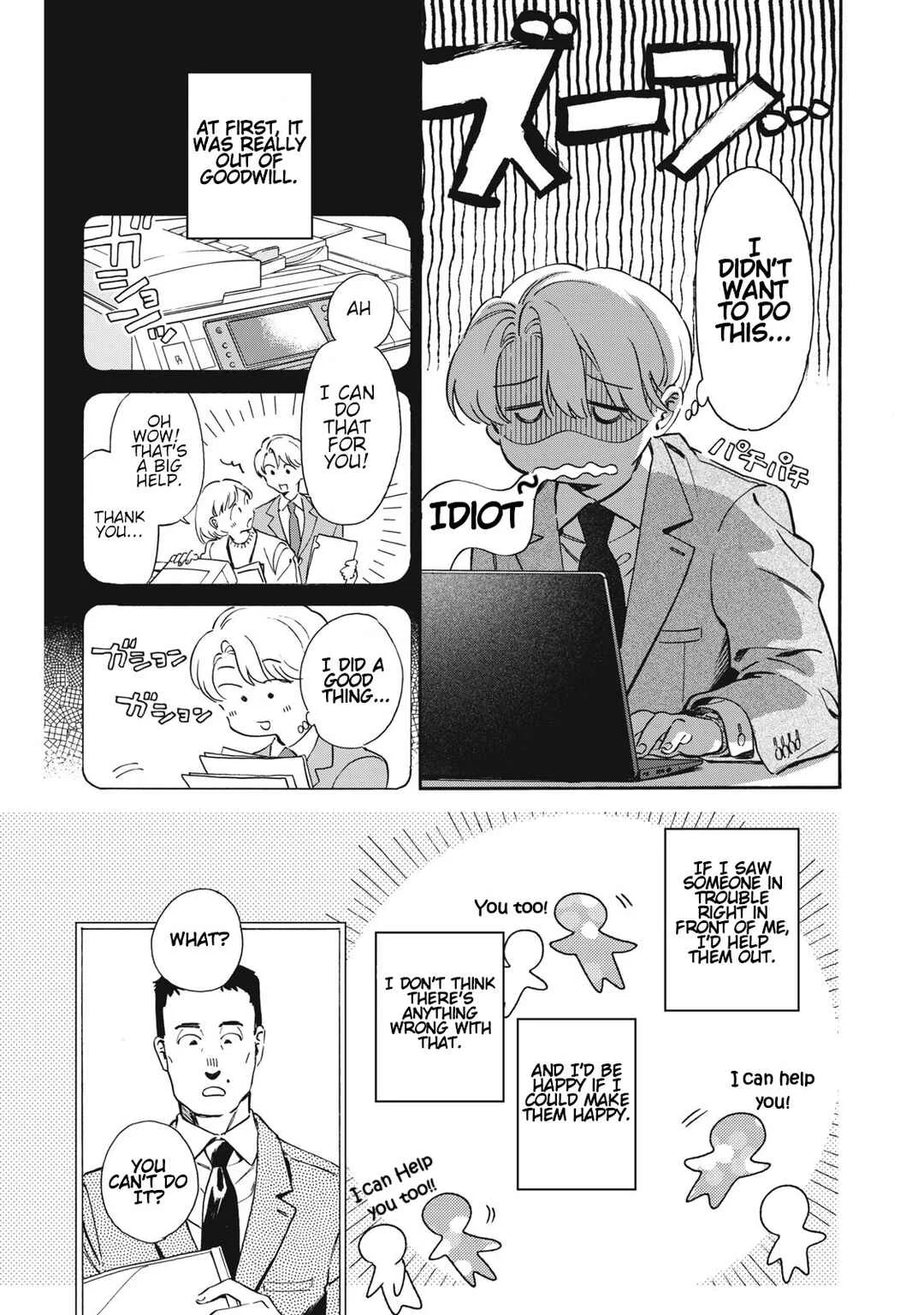 Kurone-san wa Nyaa to Nakanai Chapter 1: Kurone-san of the General Affairs Department - Page 8