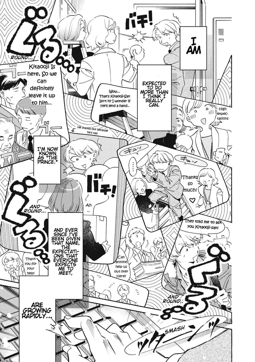 Kurone-san wa Nyaa to Nakanai Chapter 1: Kurone-san of the General Affairs Department - Page 10