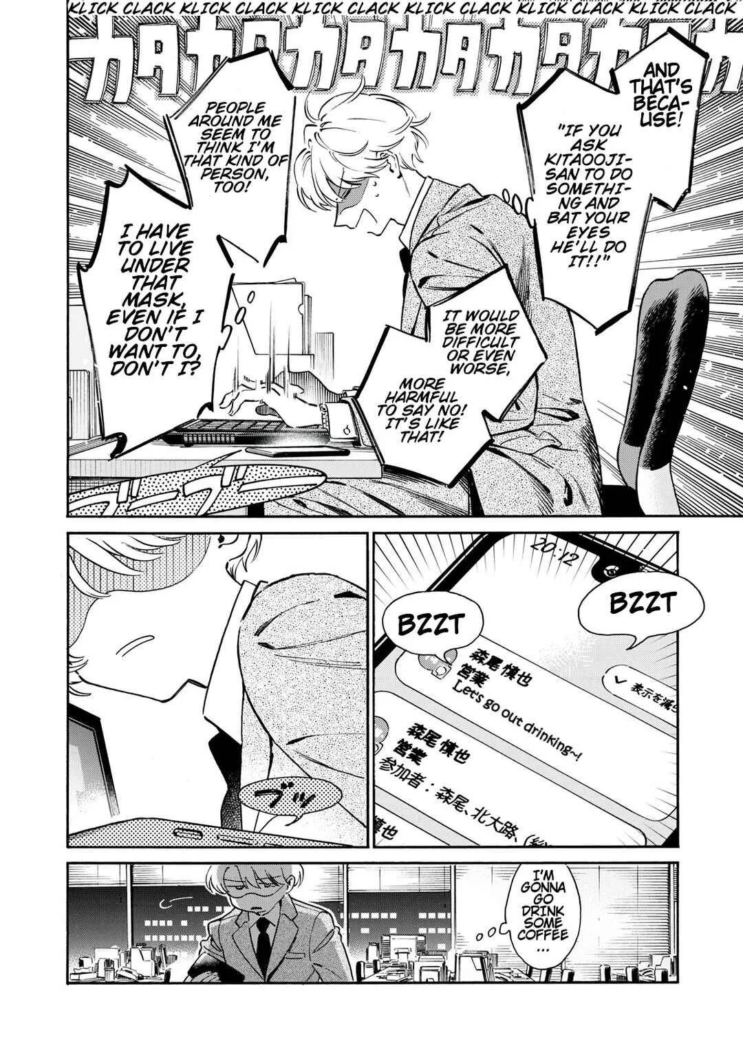 Kurone-san wa Nyaa to Nakanai Chapter 1: Kurone-san of the General Affairs Department - Page 11