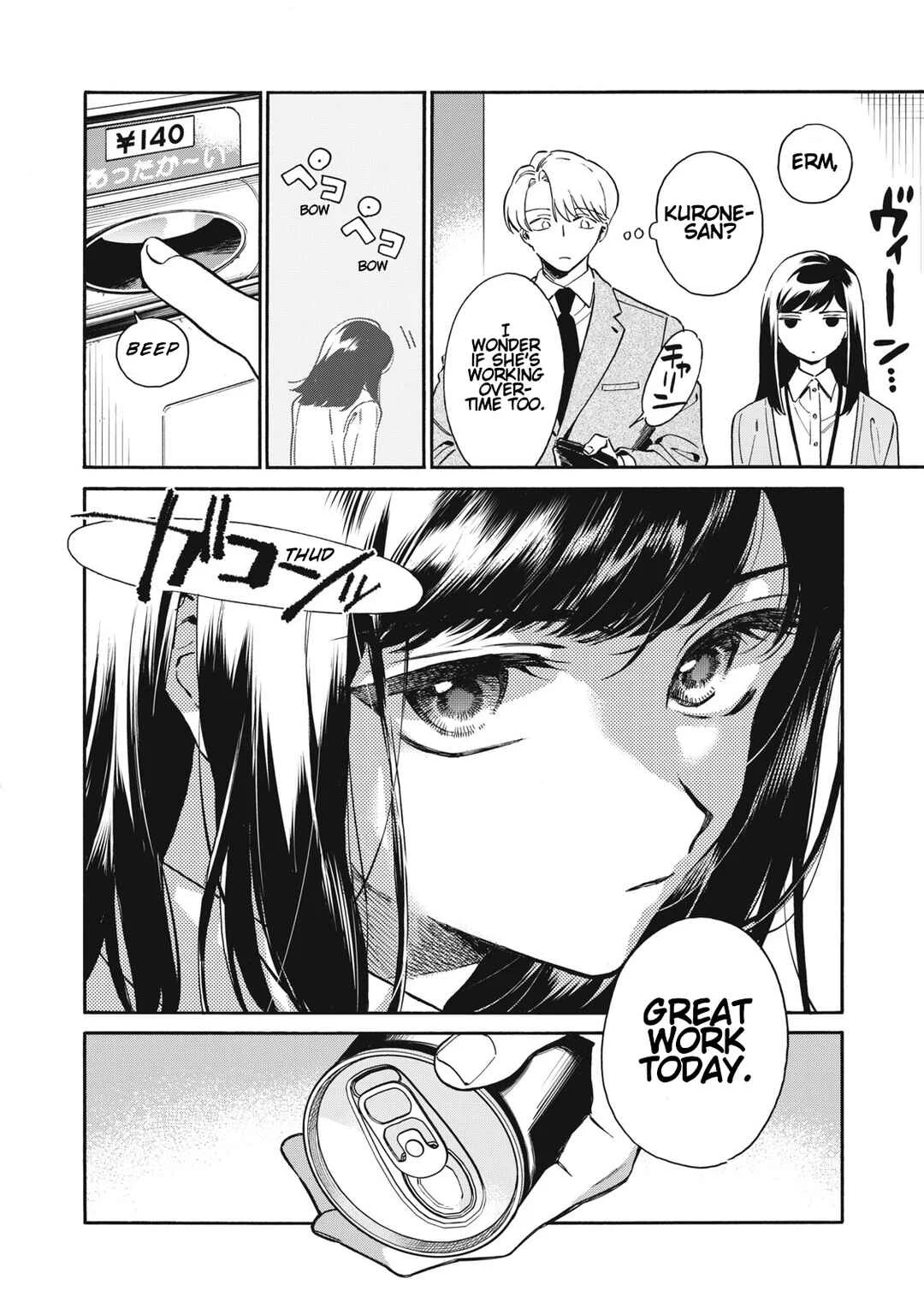 Kurone-san wa Nyaa to Nakanai Chapter 1: Kurone-san of the General Affairs Department - Page 13