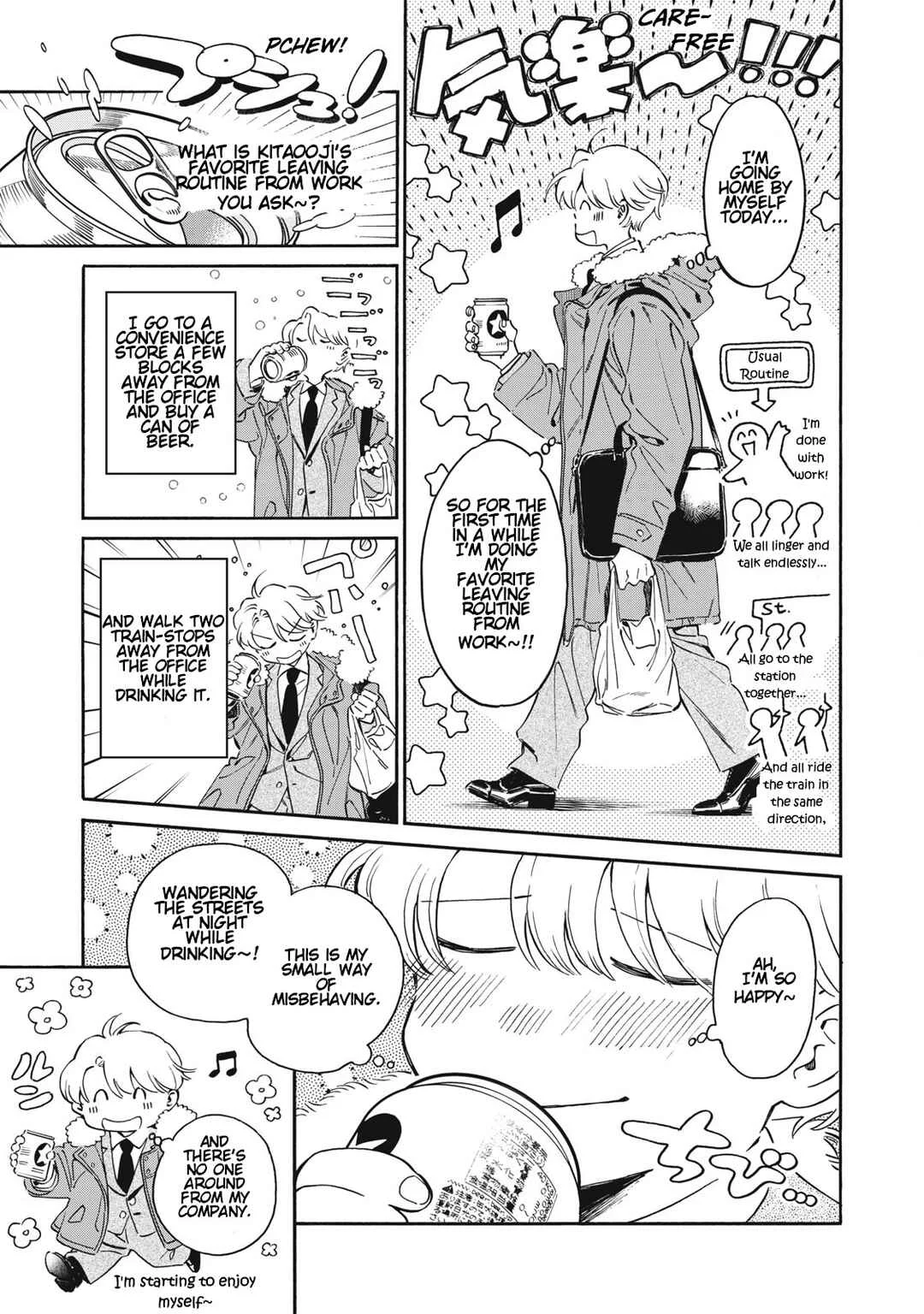 Kurone-san wa Nyaa to Nakanai Chapter 1: Kurone-san of the General Affairs Department - Page 18