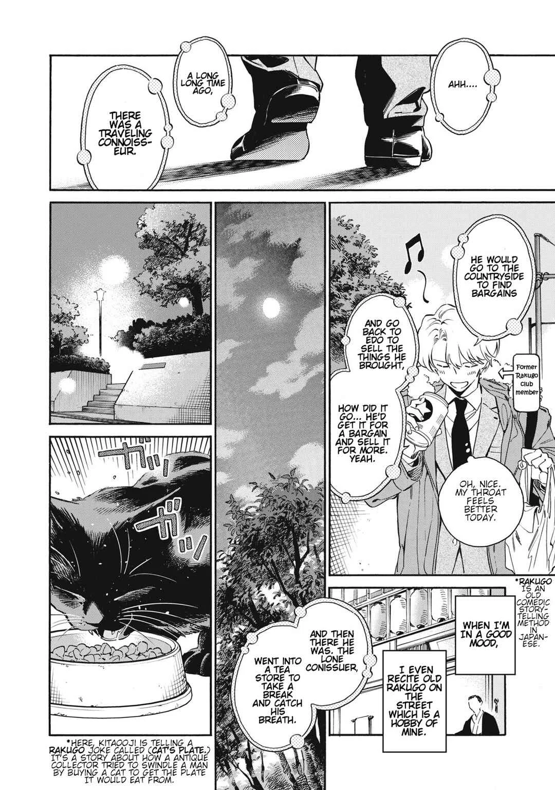 Kurone-san wa Nyaa to Nakanai Chapter 1: Kurone-san of the General Affairs Department - Page 19