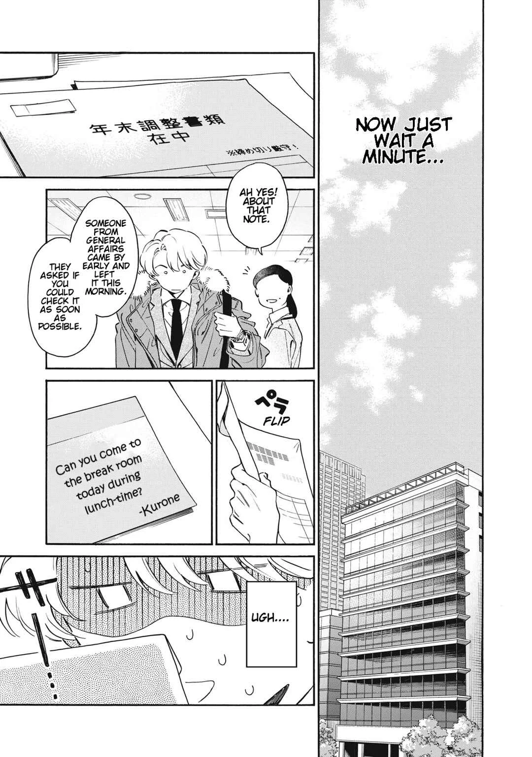 Kurone-san wa Nyaa to Nakanai Chapter 1: Kurone-san of the General Affairs Department - Page 24